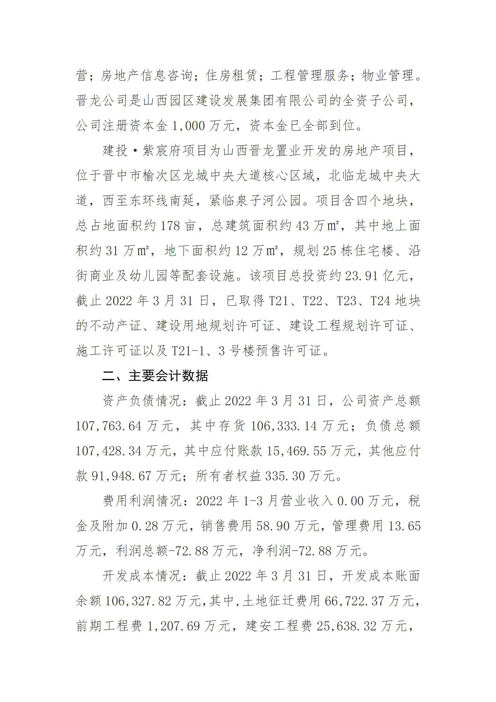 ob电竞·(中国游)电子竞技平台