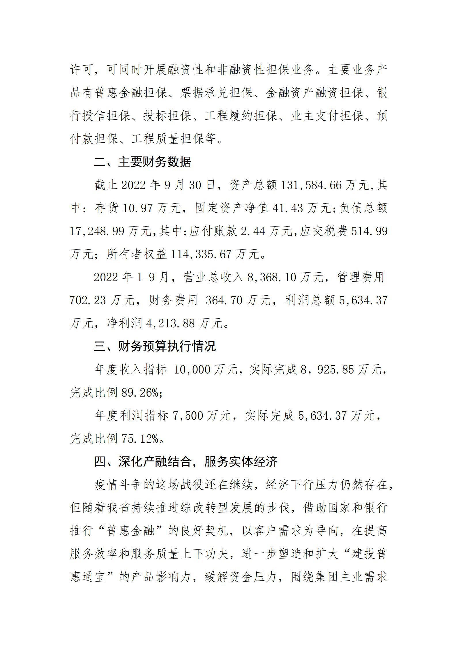 ob电竞·(中国游)电子竞技平台