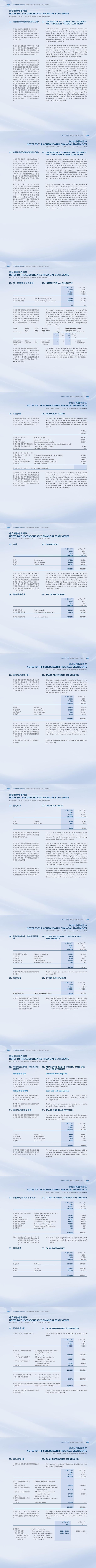 ob电竞·(中国游)电子竞技平台