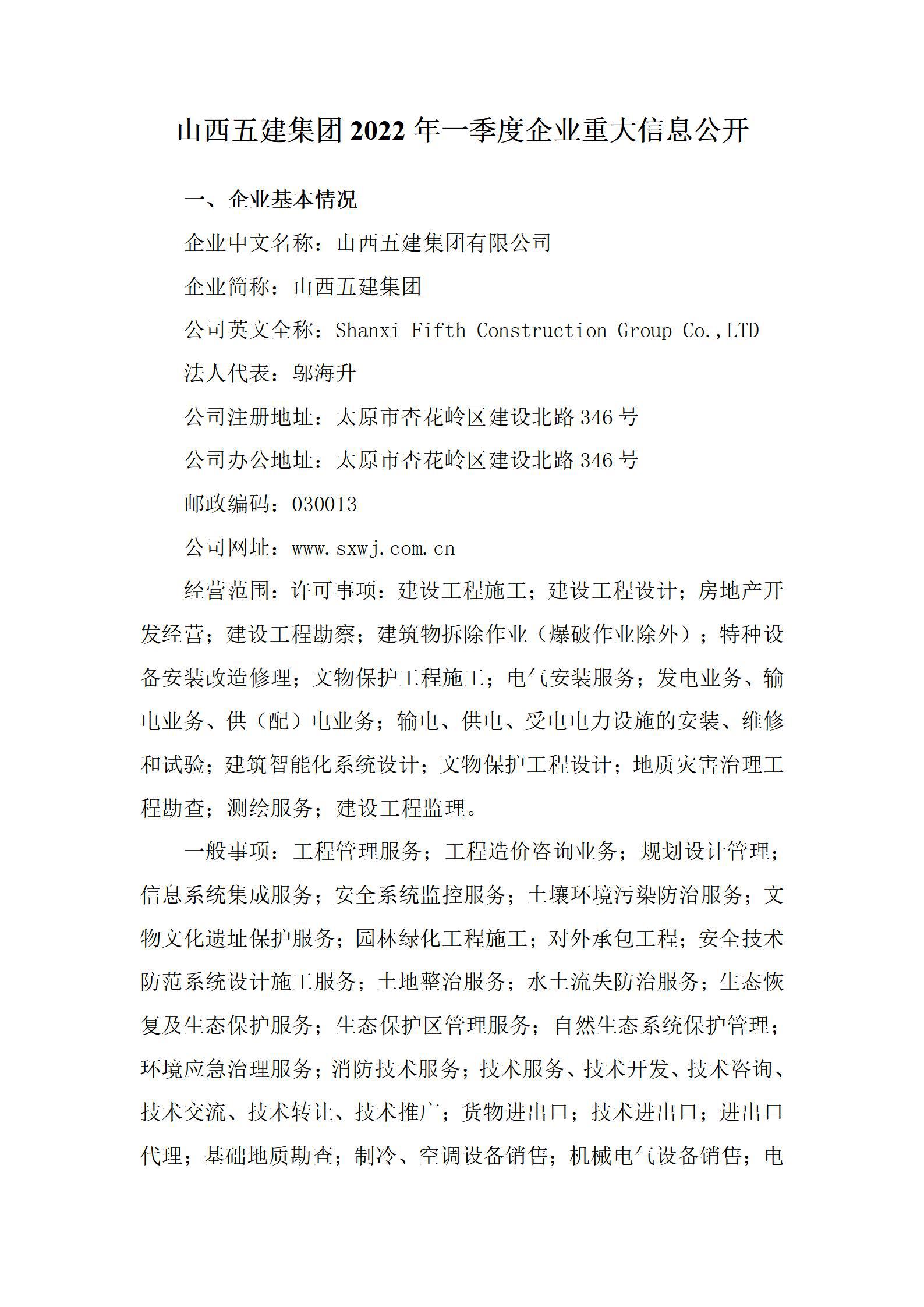 ob电竞·(中国游)电子竞技平台