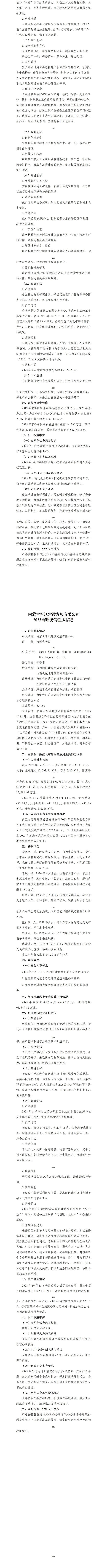 ob电竞·(中国游)电子竞技平台
