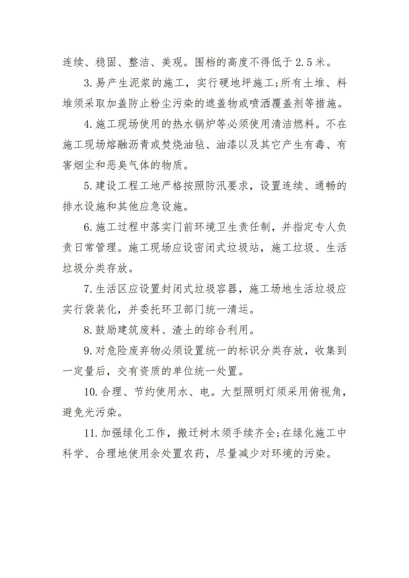 ob电竞·(中国游)电子竞技平台