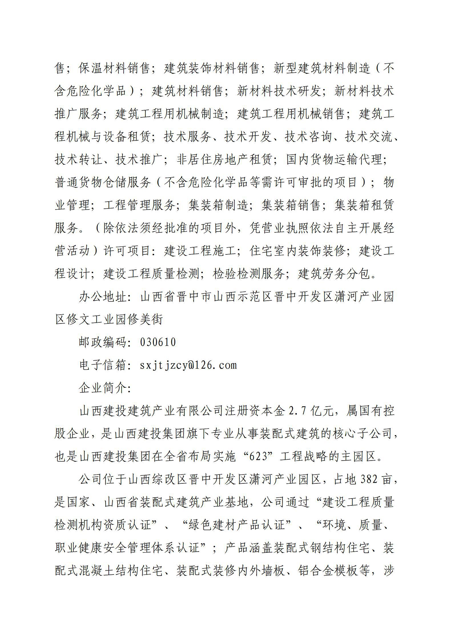 ob电竞·(中国游)电子竞技平台