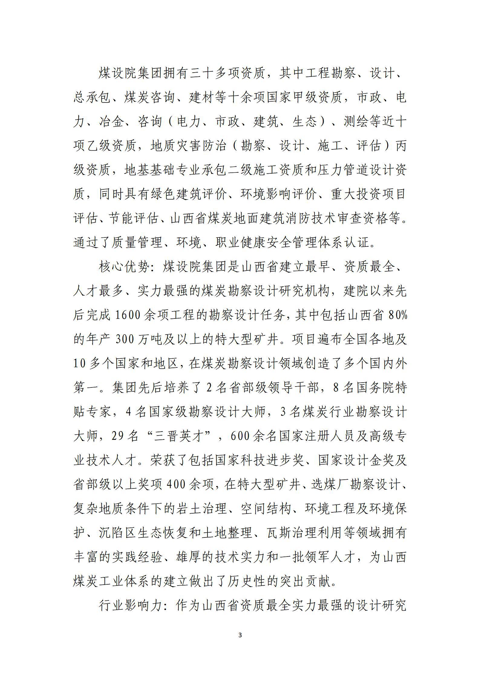 ob电竞·(中国游)电子竞技平台