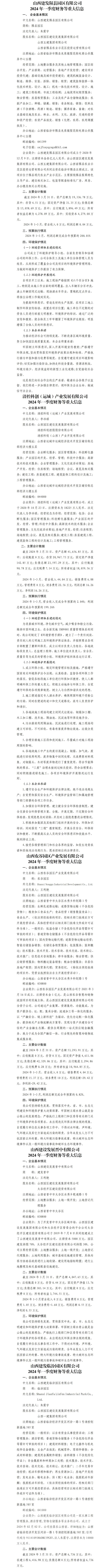 ob电竞·(中国游)电子竞技平台
