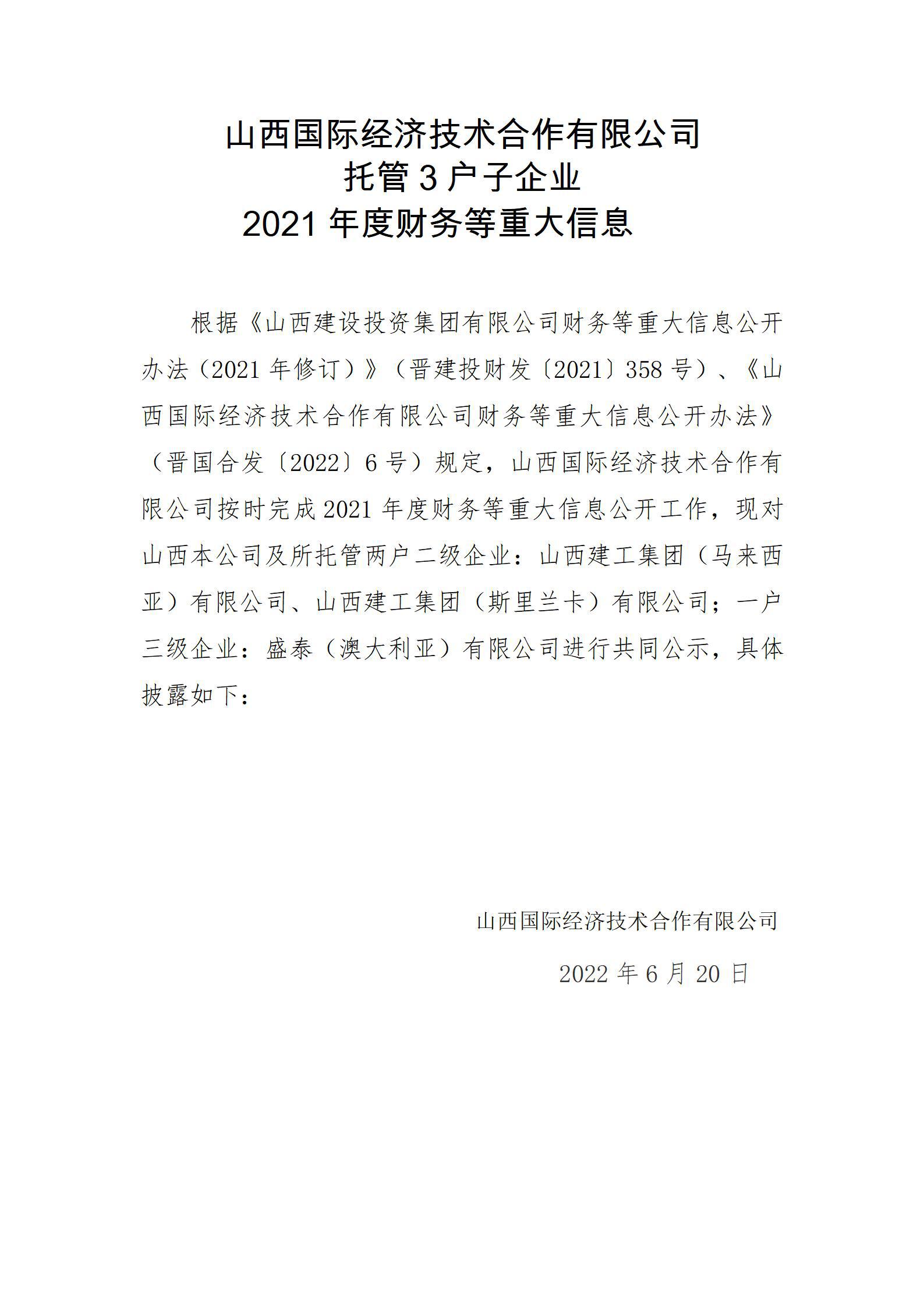 ob电竞·(中国游)电子竞技平台