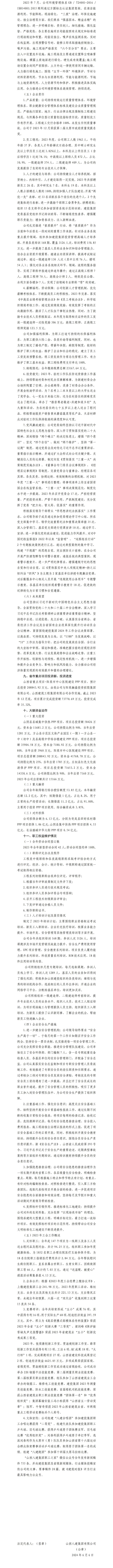 ob电竞·(中国游)电子竞技平台
