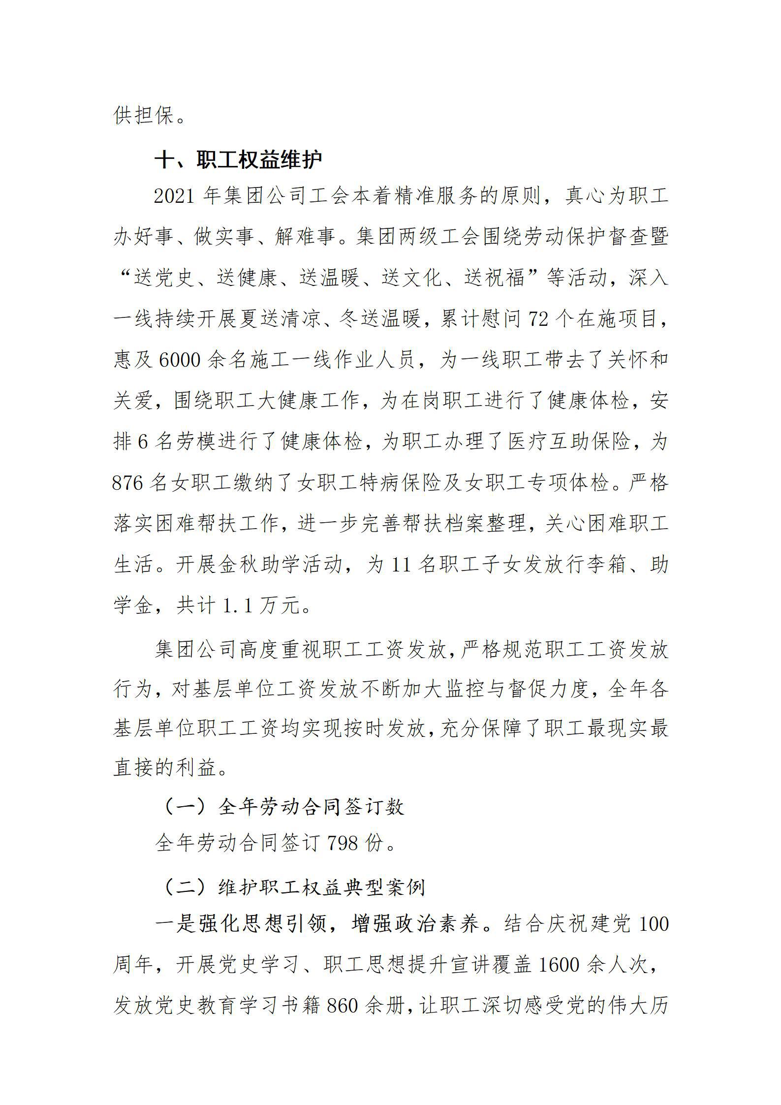 ob电竞·(中国游)电子竞技平台