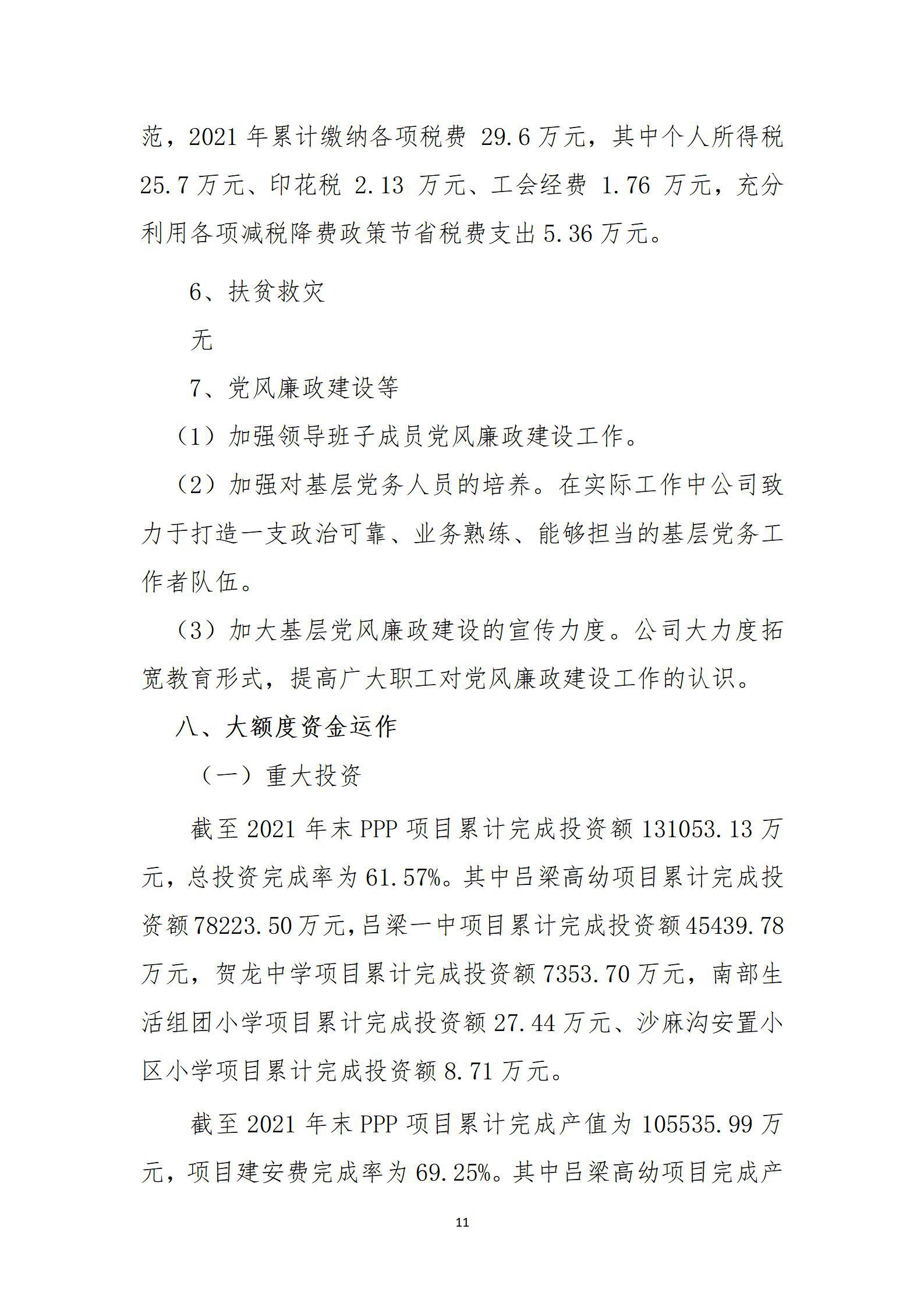 ob电竞·(中国游)电子竞技平台