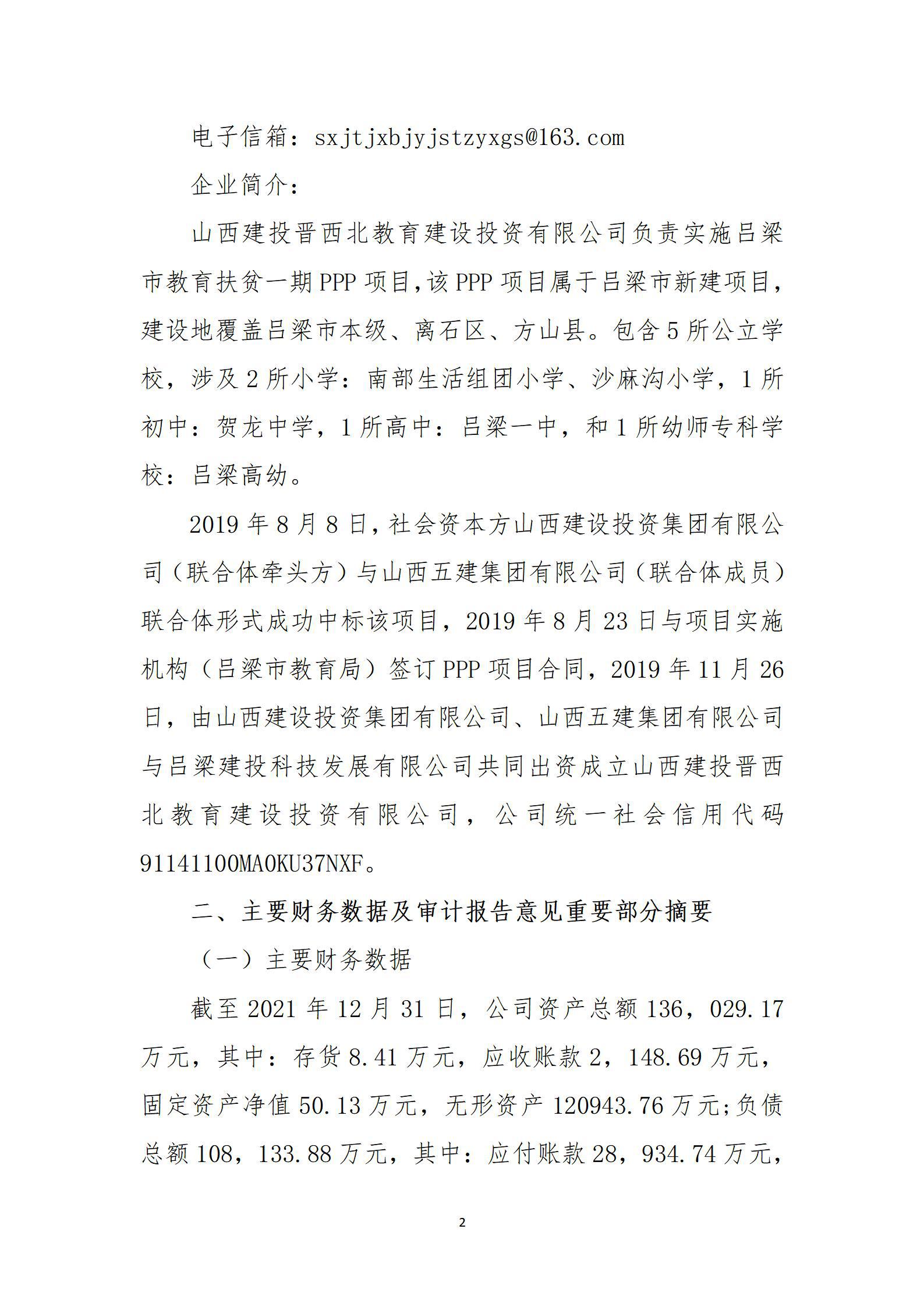 ob电竞·(中国游)电子竞技平台