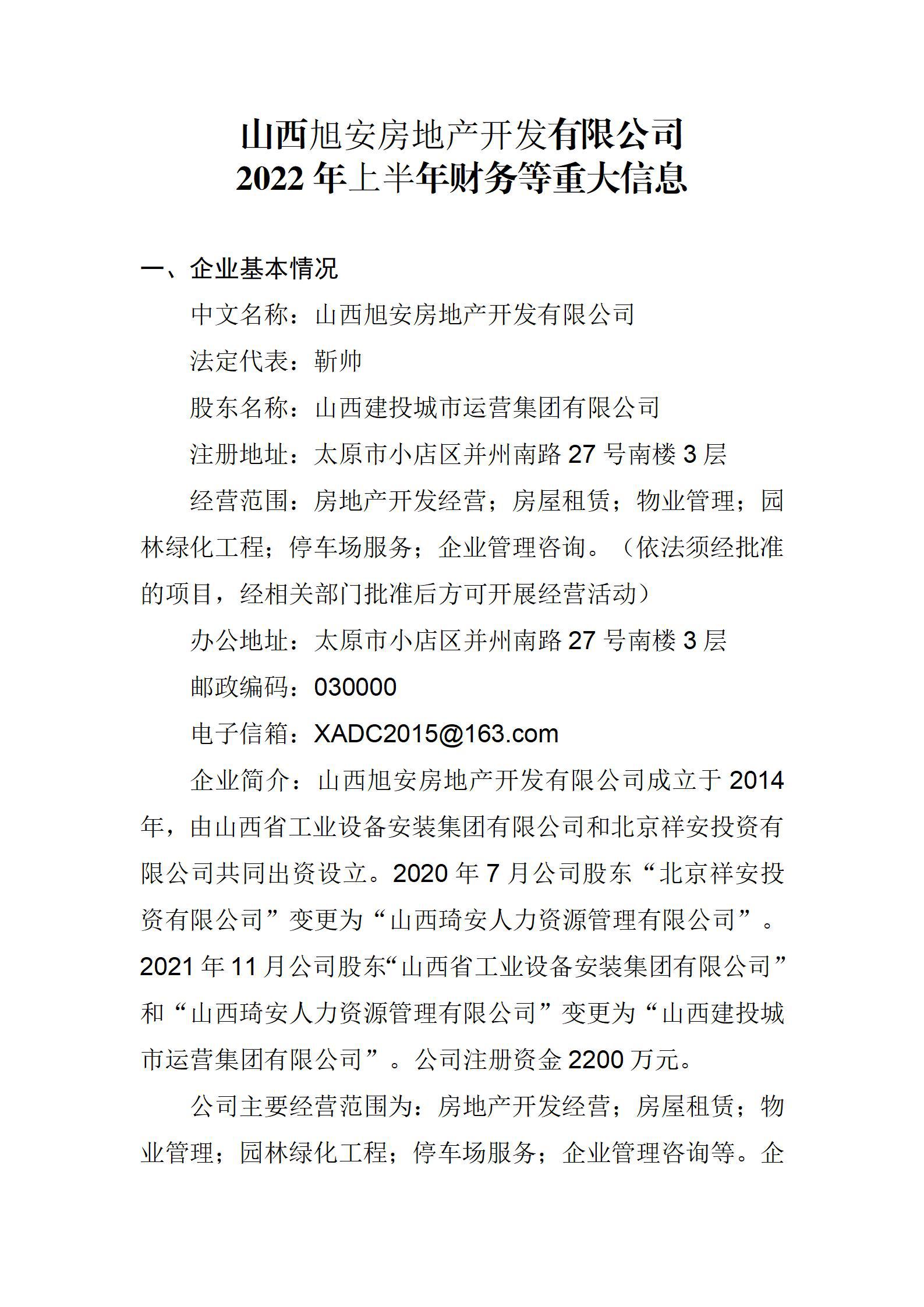 ob电竞·(中国游)电子竞技平台