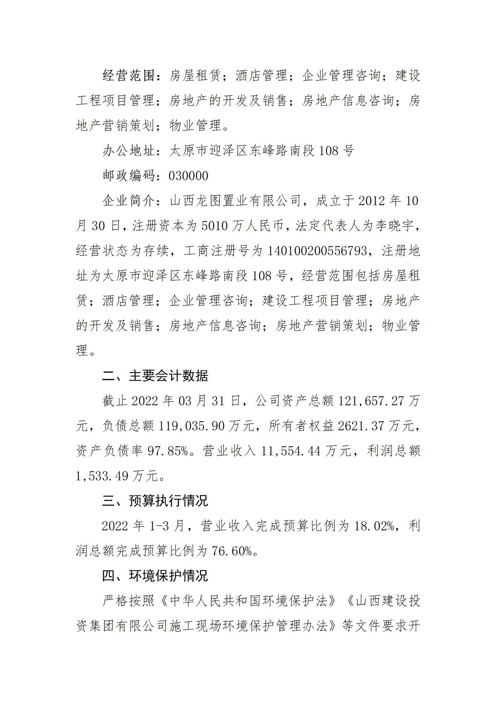 ob电竞·(中国游)电子竞技平台