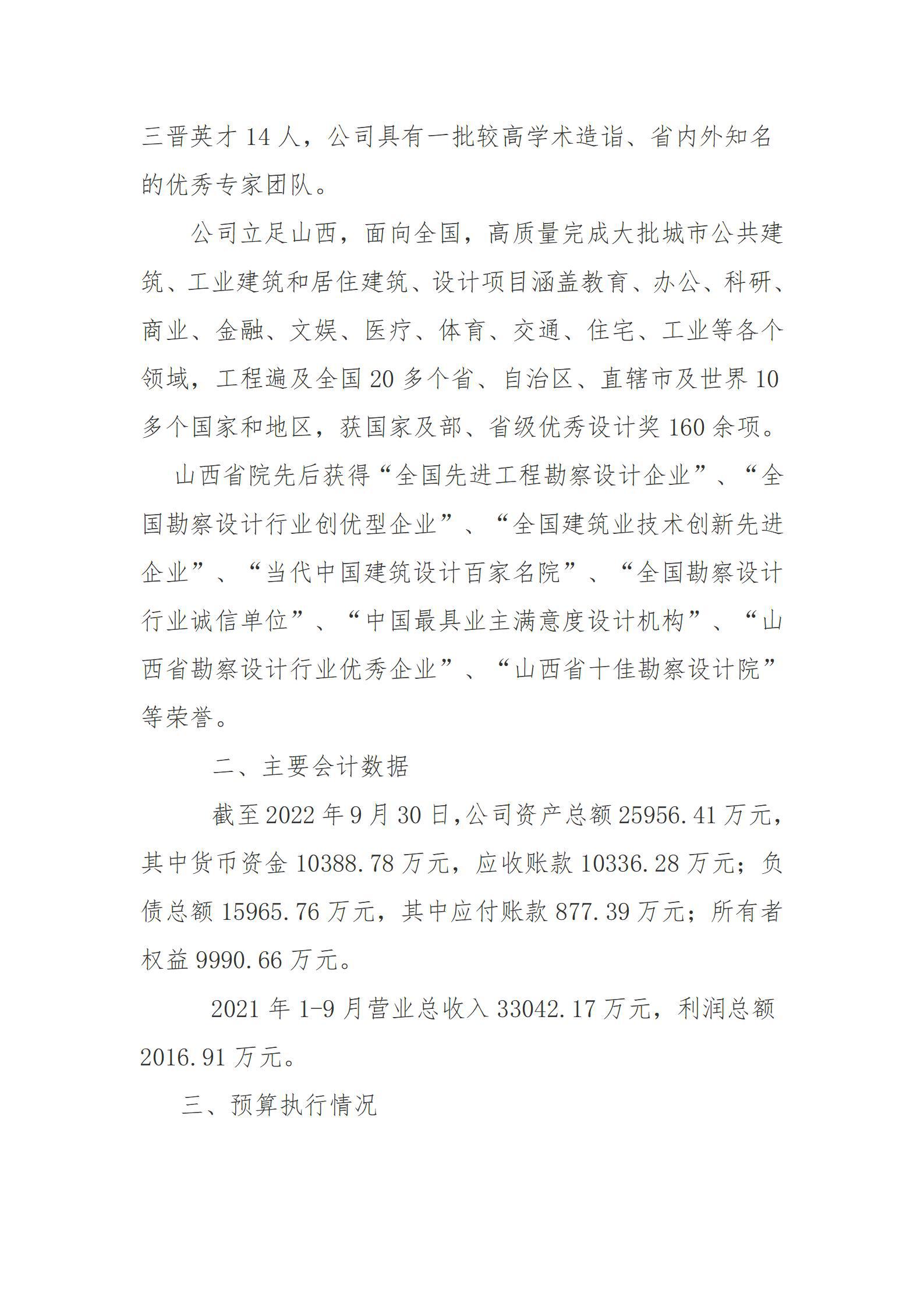 ob电竞·(中国游)电子竞技平台