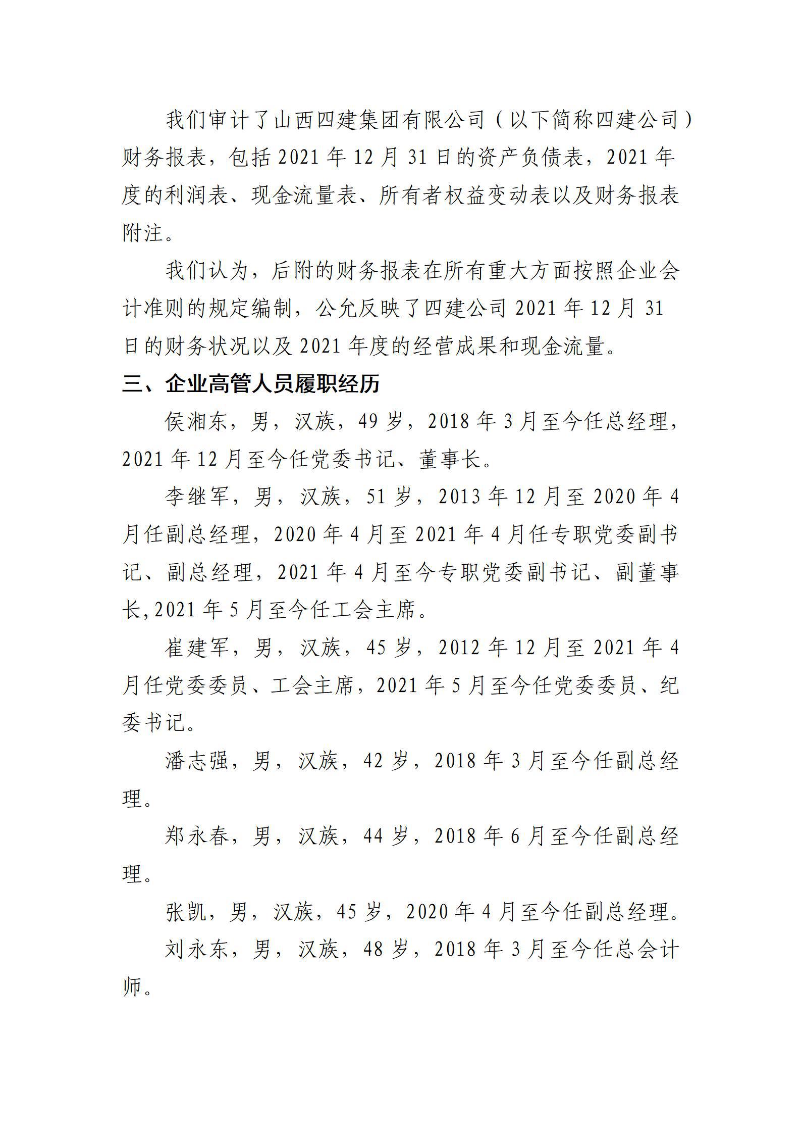 ob电竞·(中国游)电子竞技平台
