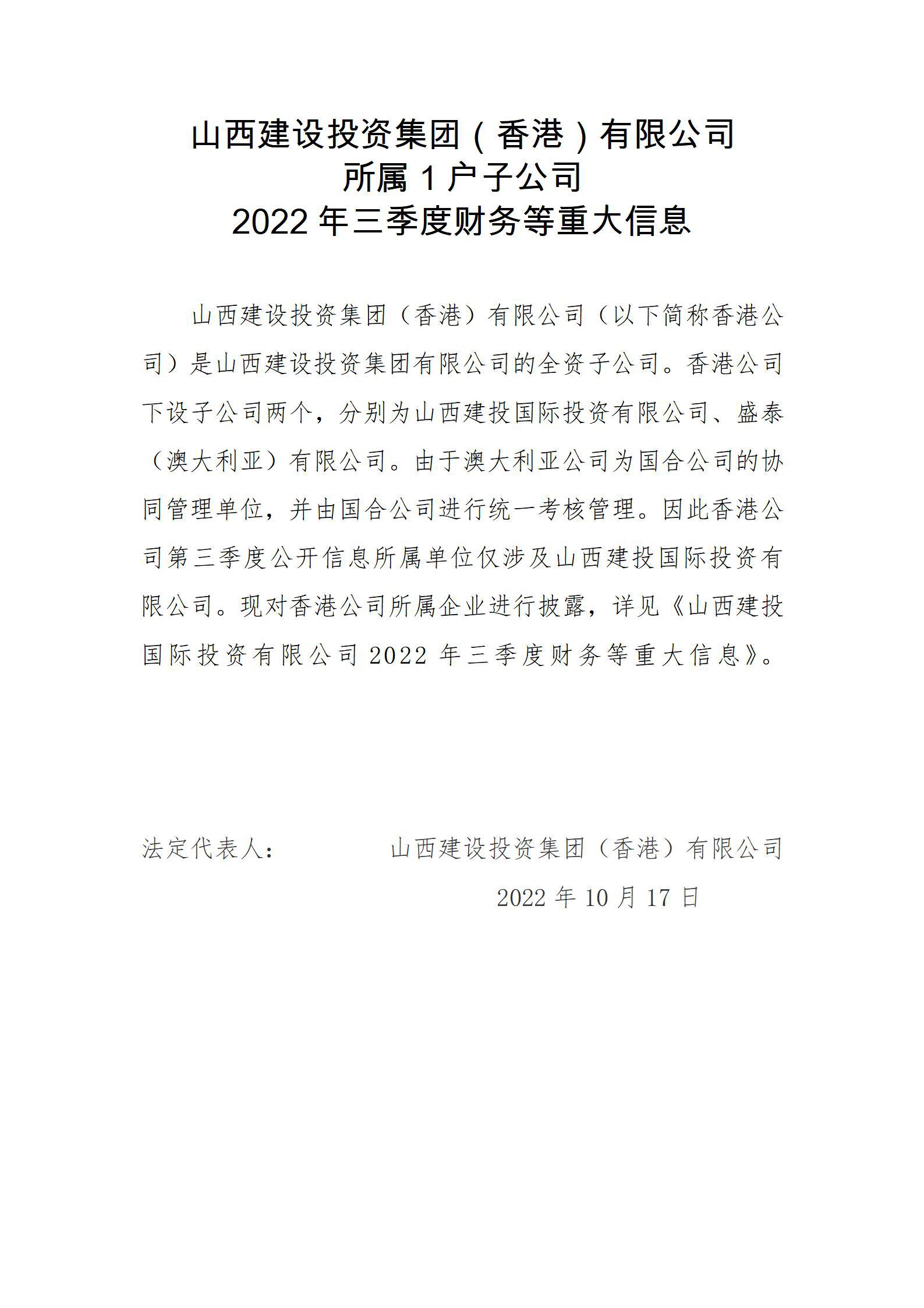 ob电竞·(中国游)电子竞技平台