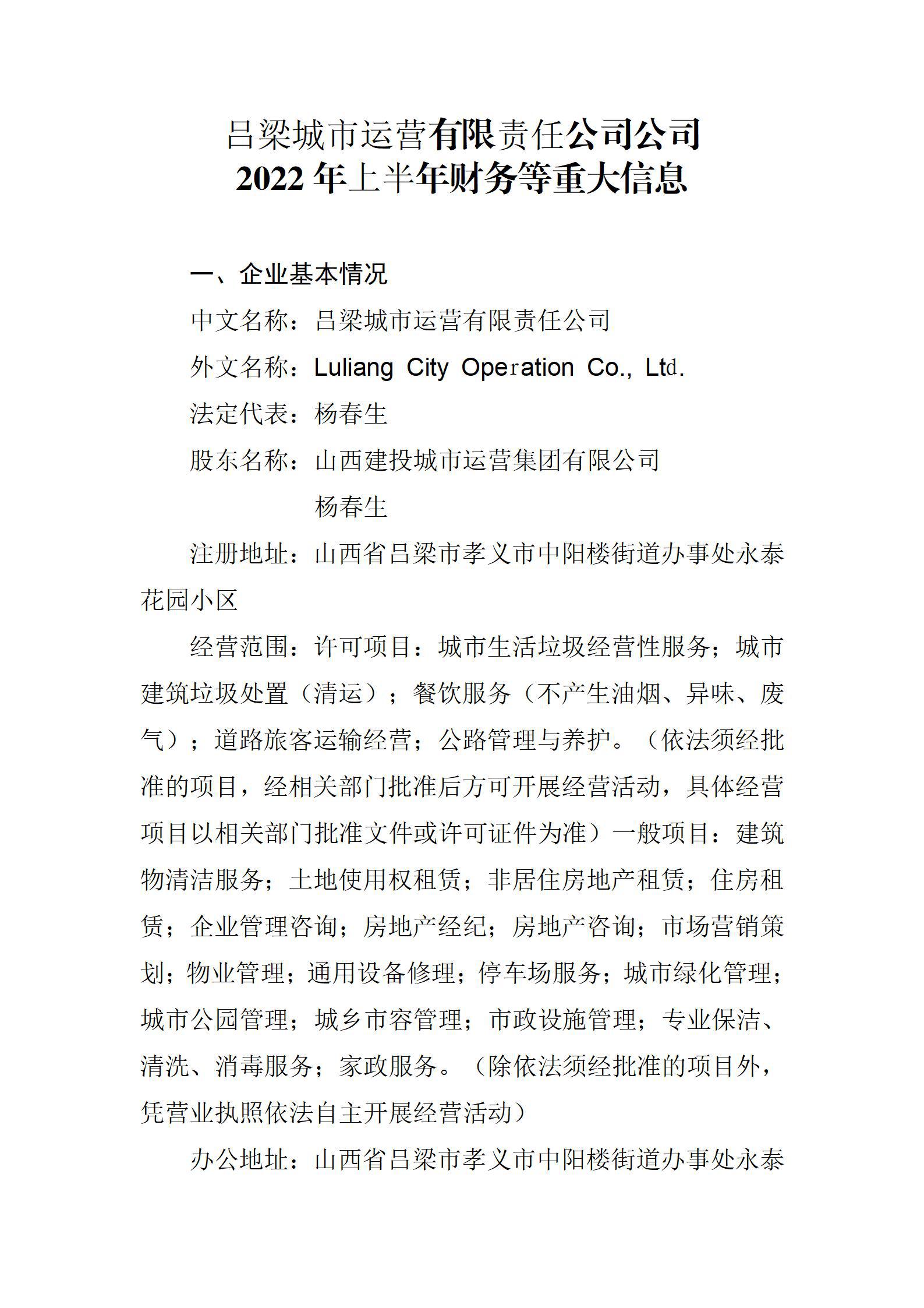 ob电竞·(中国游)电子竞技平台
