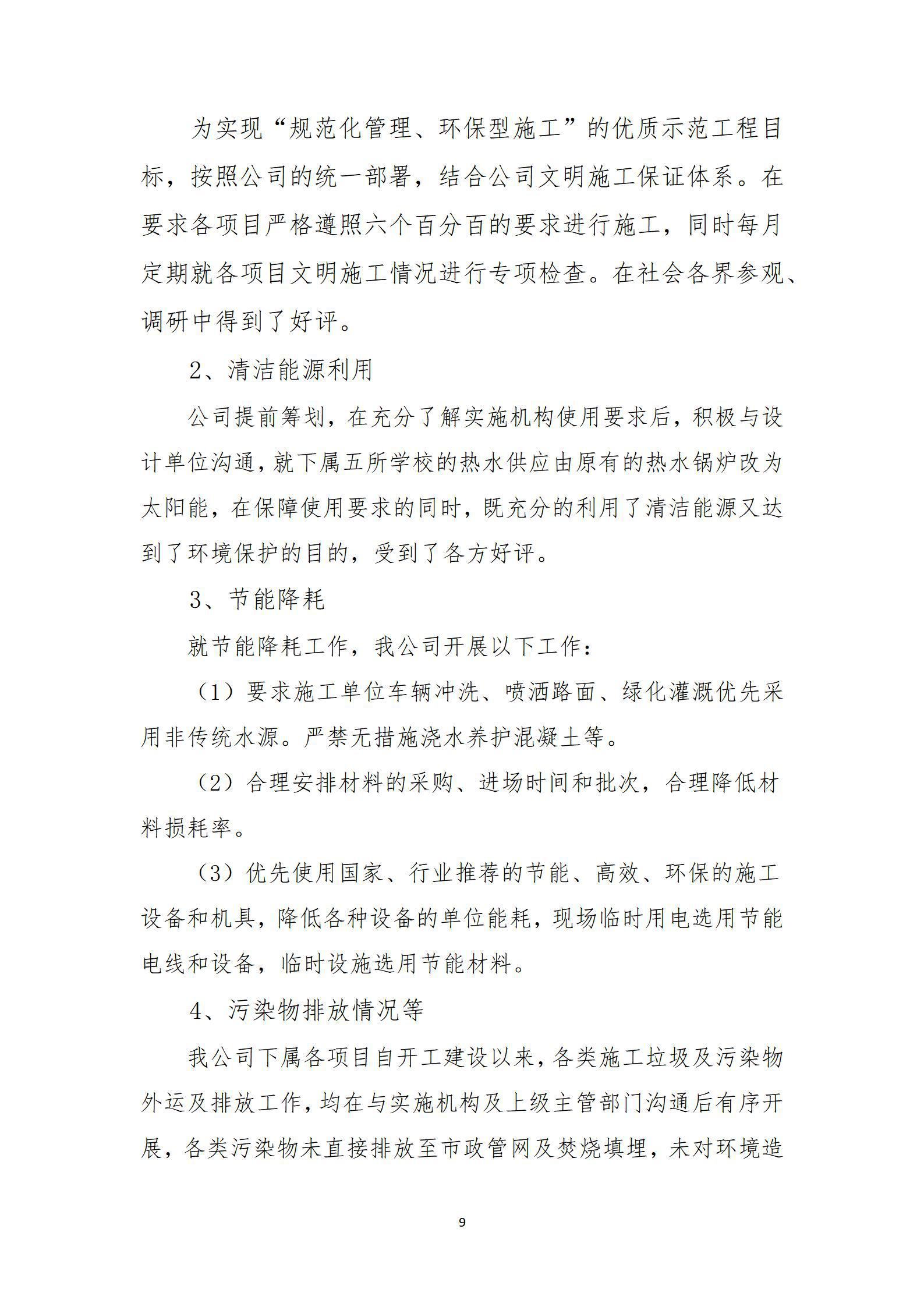ob电竞·(中国游)电子竞技平台