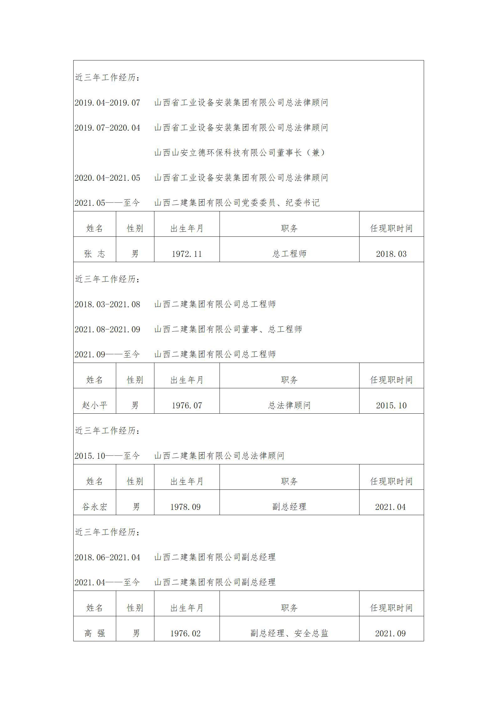 ob电竞·(中国游)电子竞技平台
