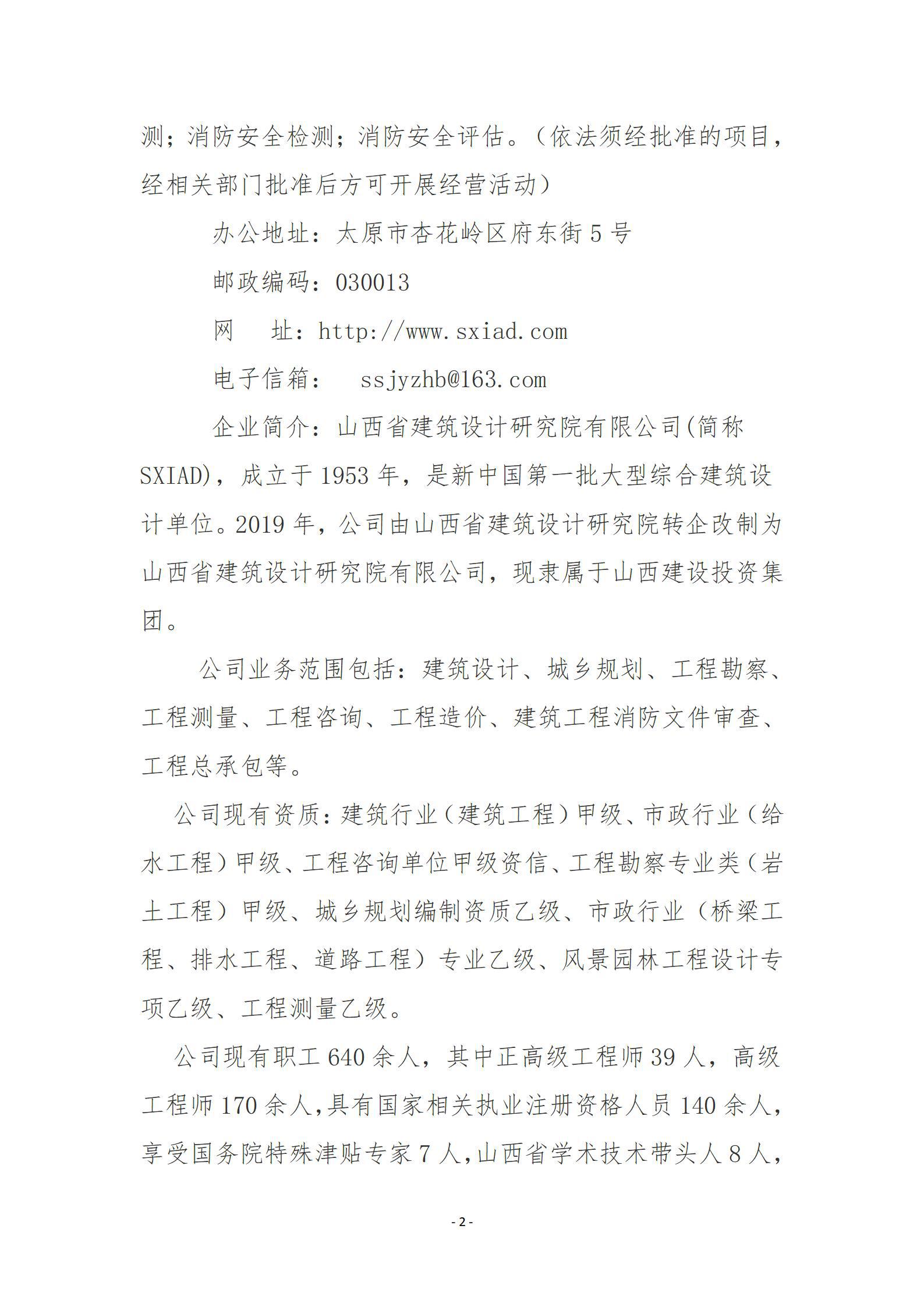 ob电竞·(中国游)电子竞技平台
