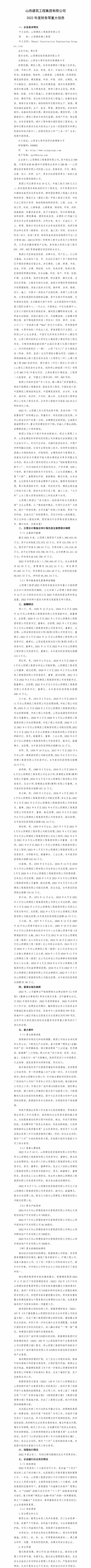 ob电竞·(中国游)电子竞技平台