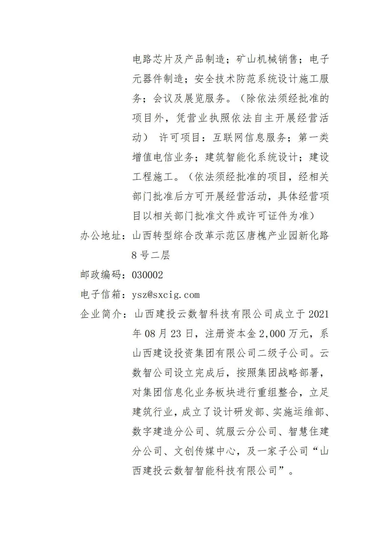 ob电竞·(中国游)电子竞技平台