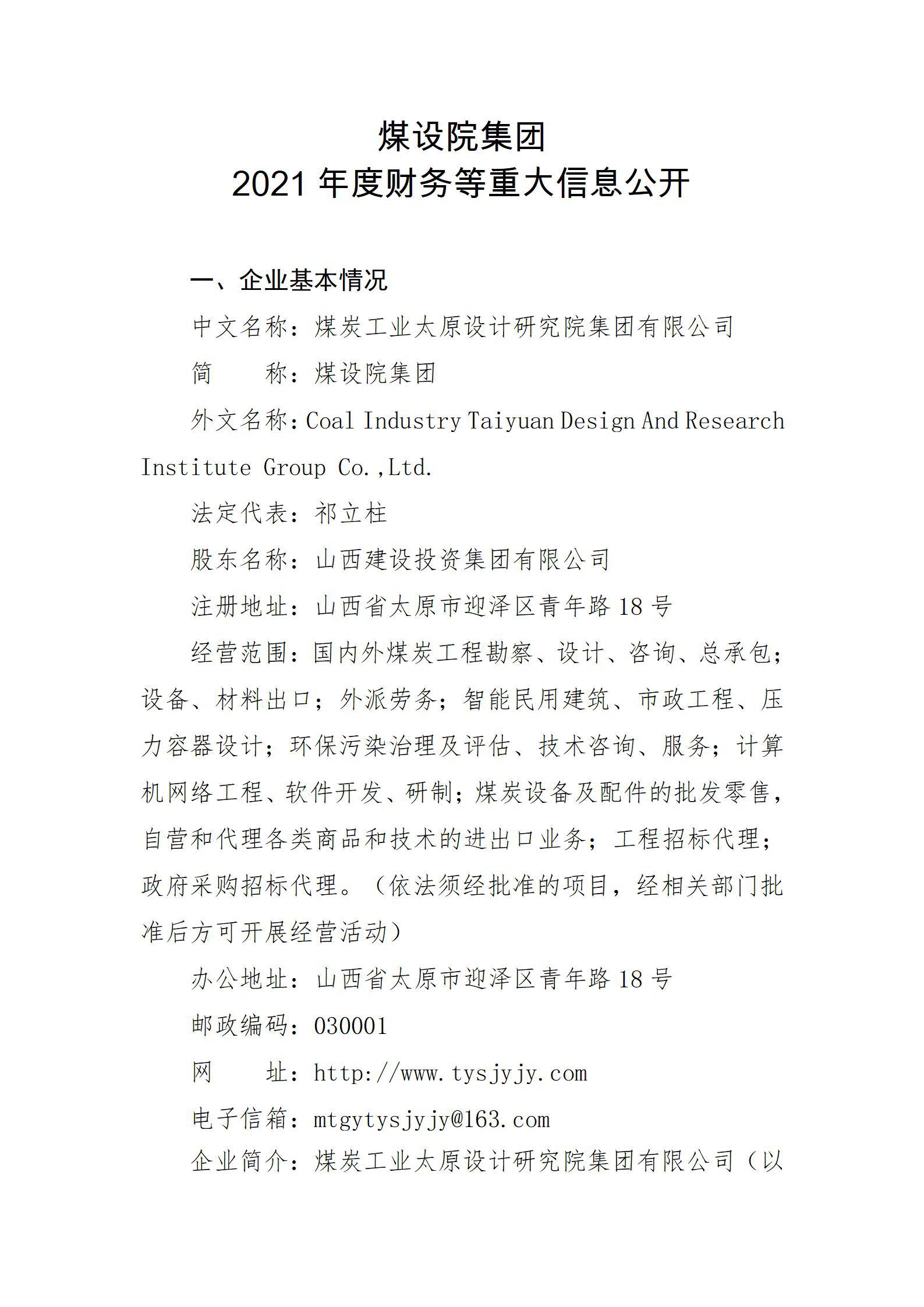 ob电竞·(中国游)电子竞技平台