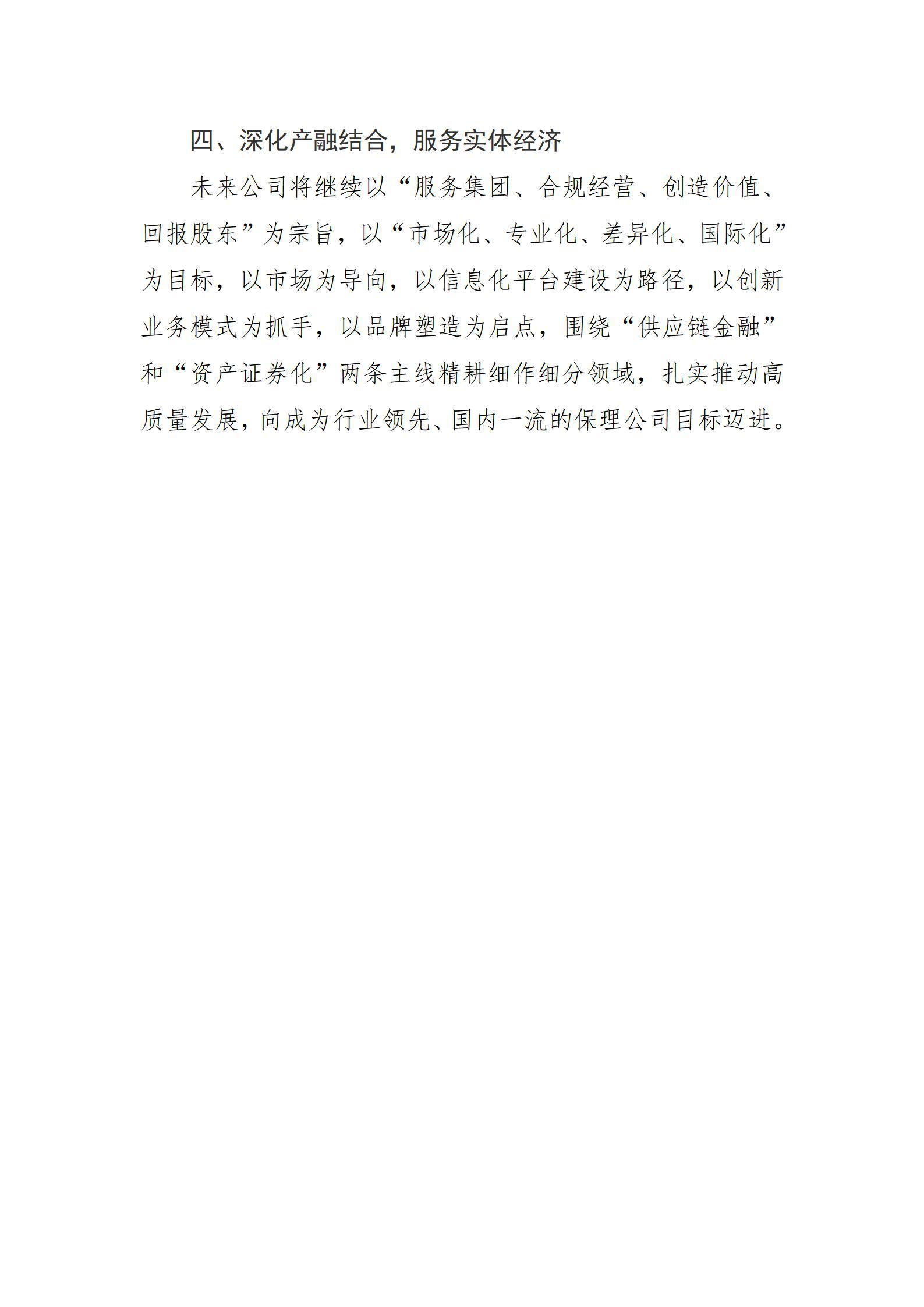ob电竞·(中国游)电子竞技平台