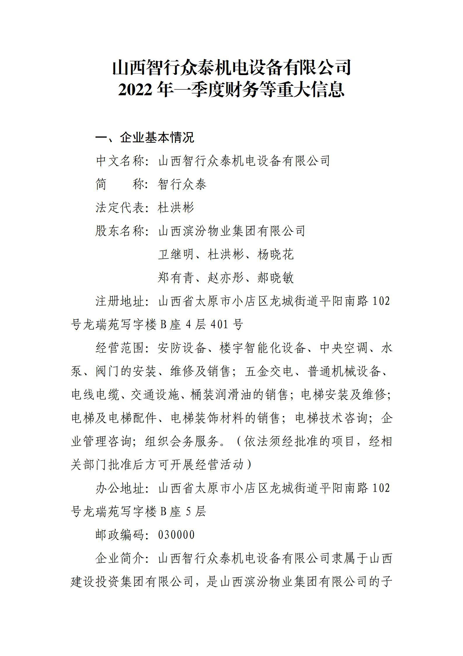 ob电竞·(中国游)电子竞技平台