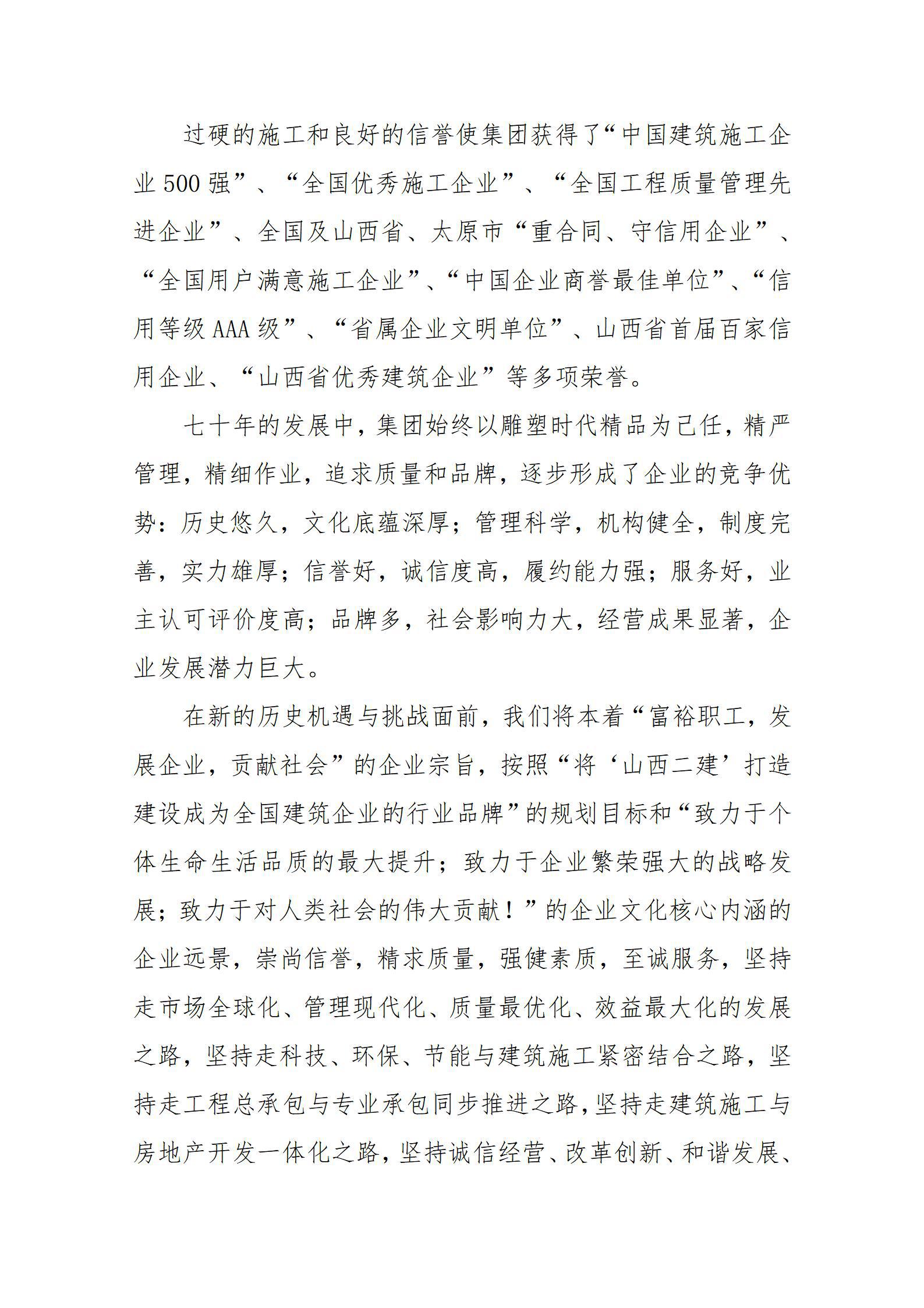 ob电竞·(中国游)电子竞技平台
