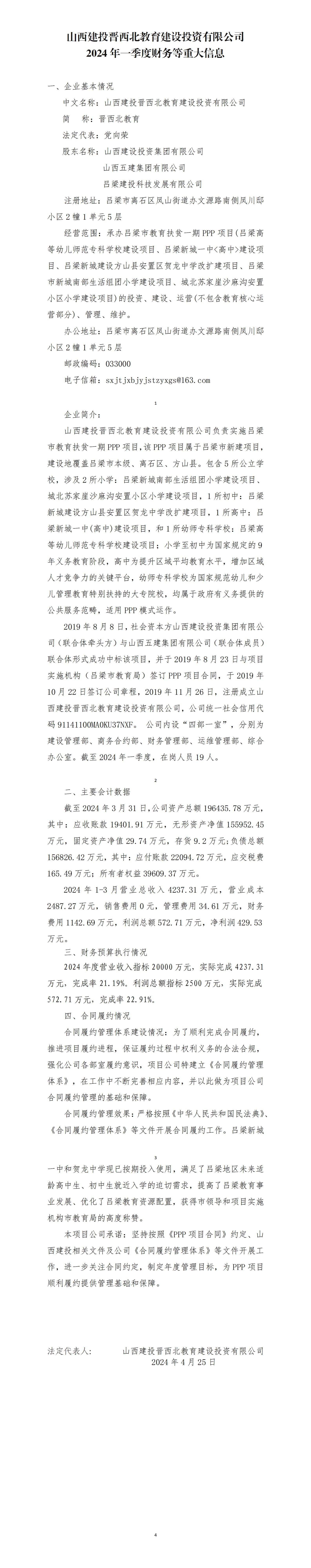 ob电竞·(中国游)电子竞技平台
