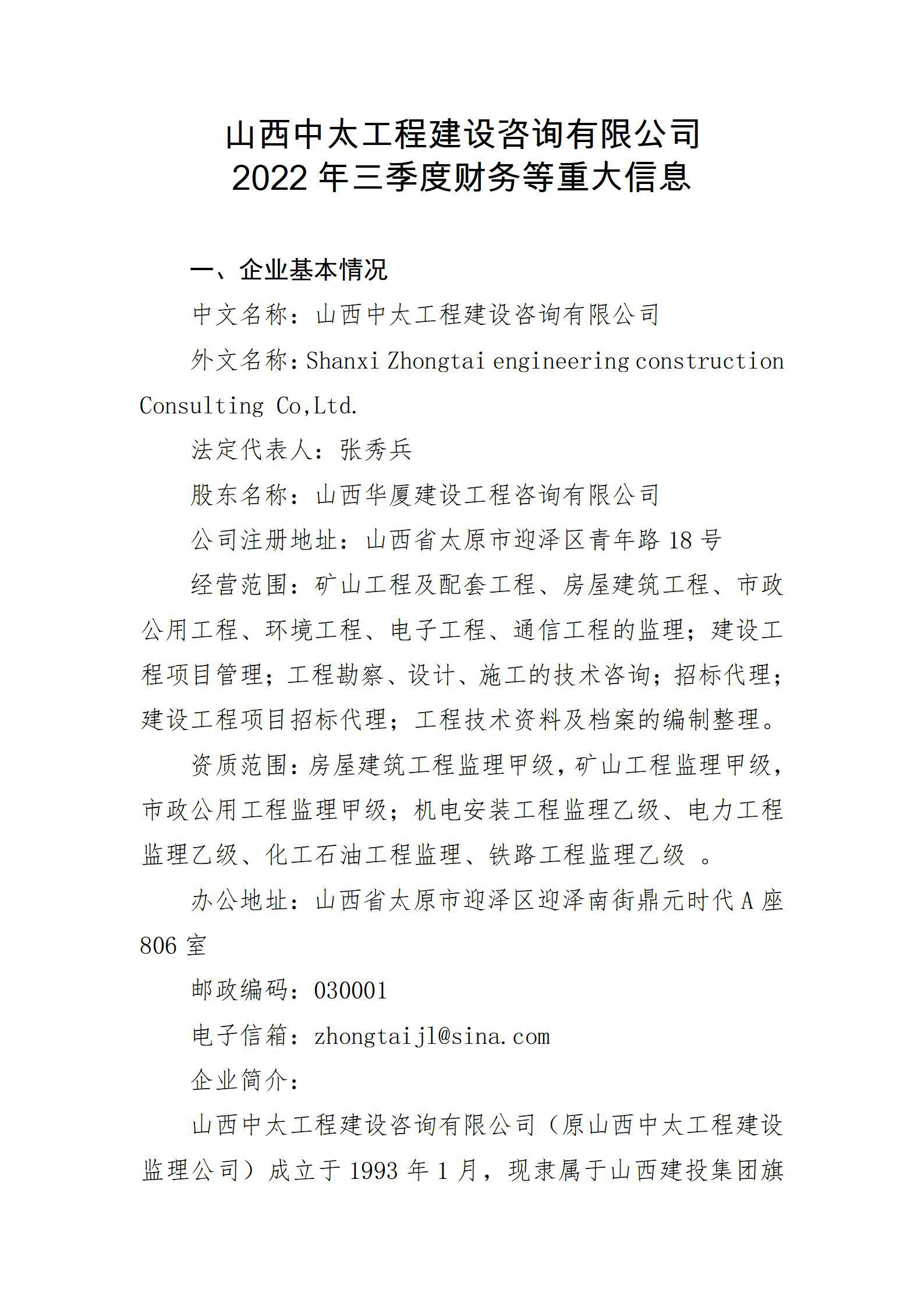 ob电竞·(中国游)电子竞技平台