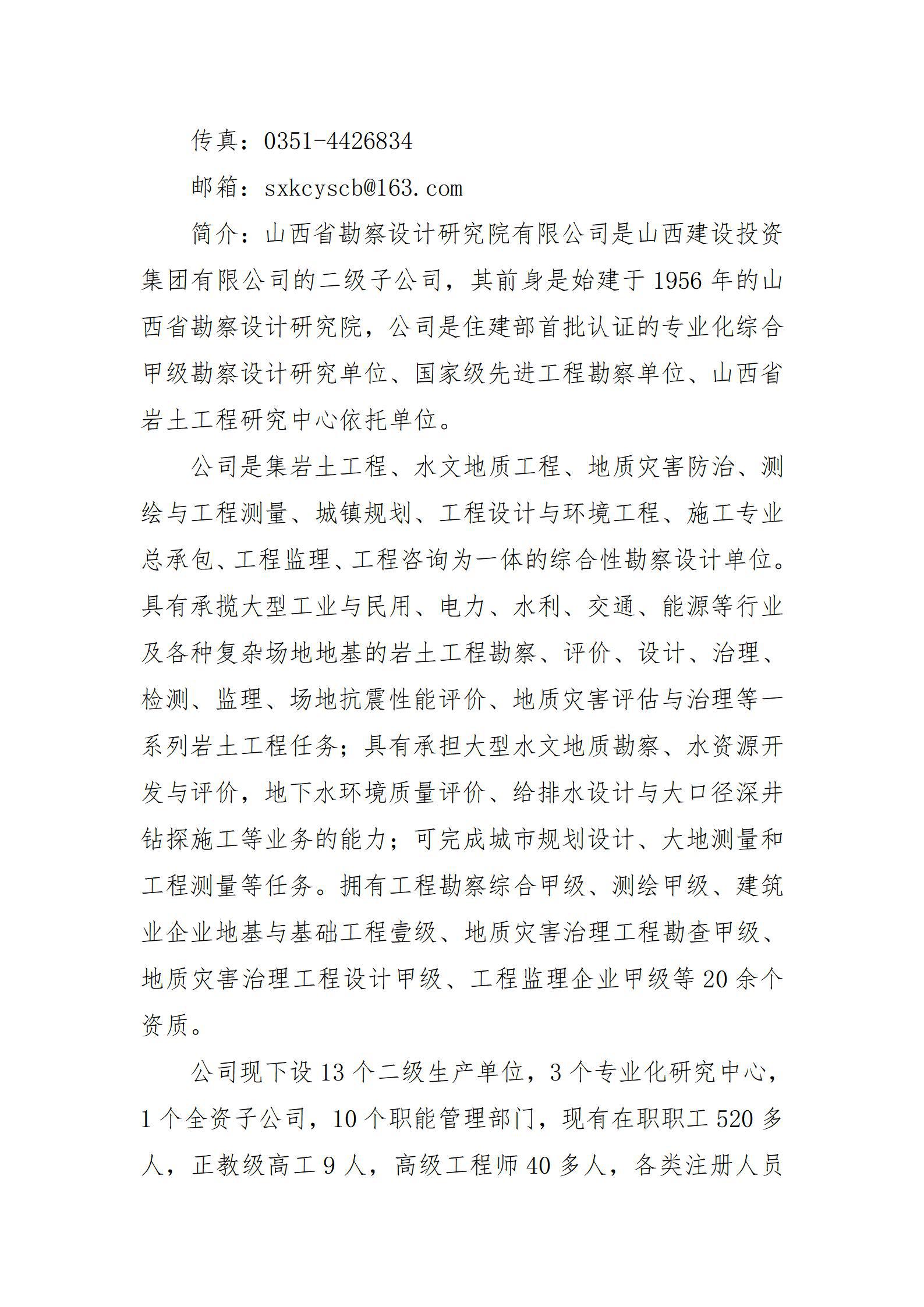 ob电竞·(中国游)电子竞技平台