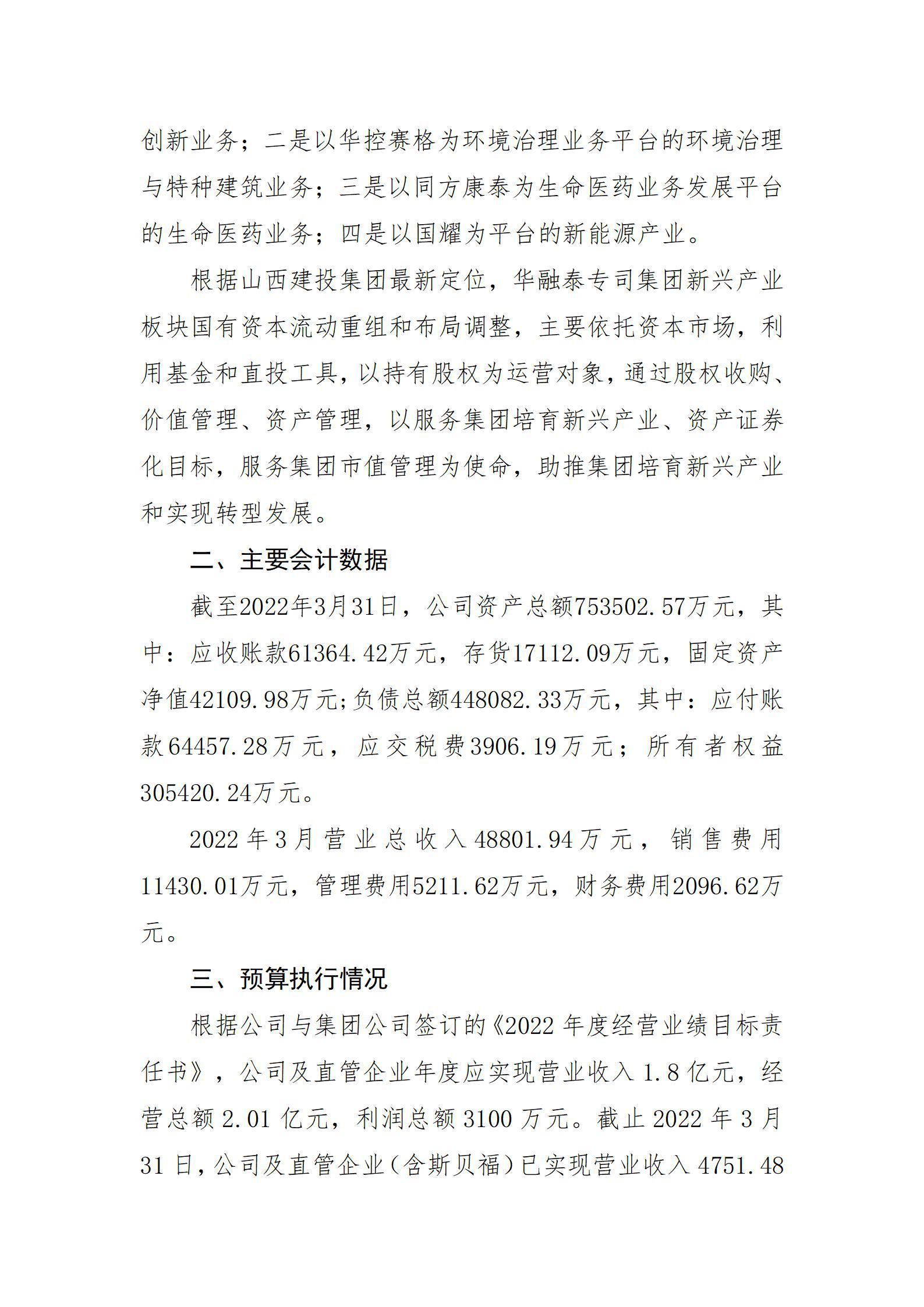 ob电竞·(中国游)电子竞技平台