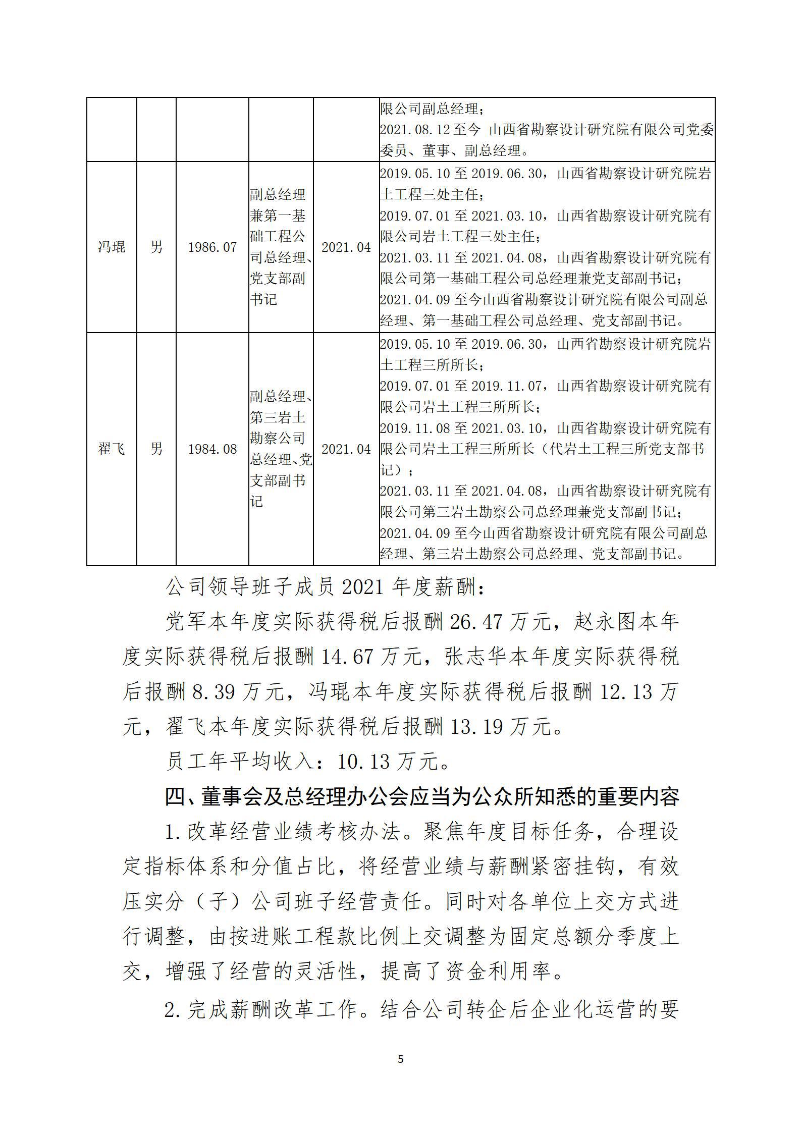 ob电竞·(中国游)电子竞技平台