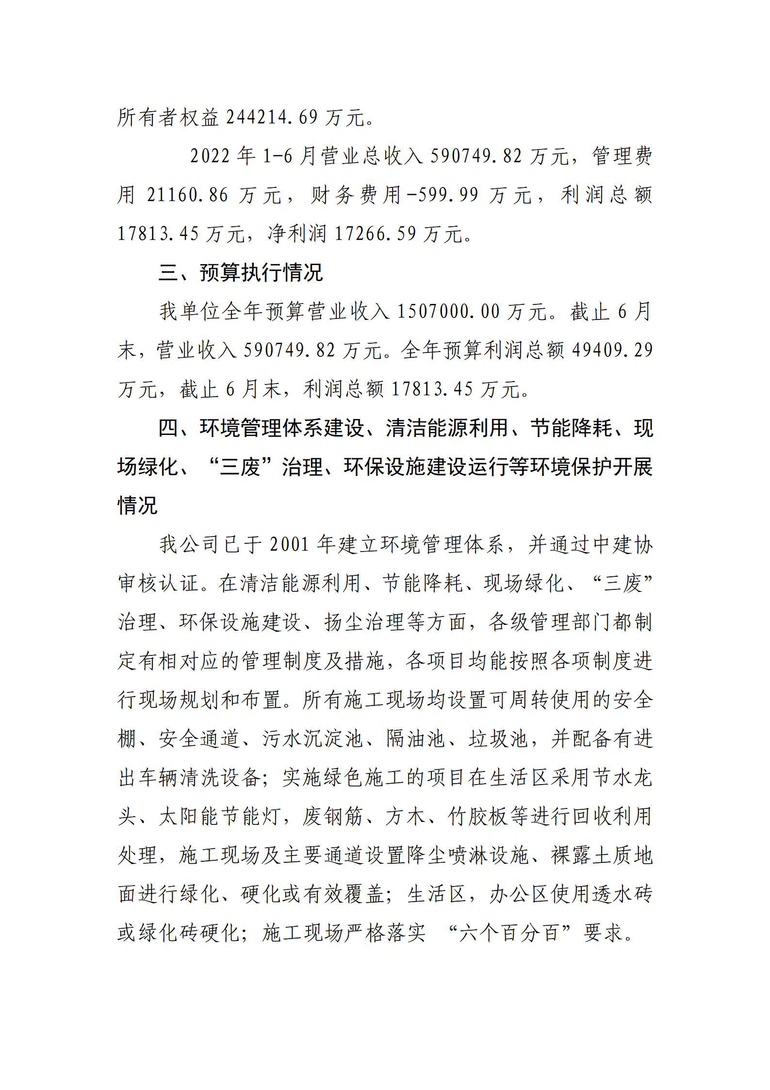 ob电竞·(中国游)电子竞技平台