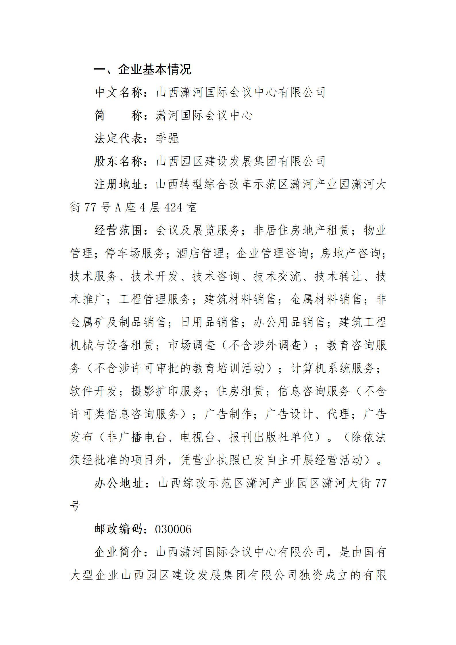 ob电竞·(中国游)电子竞技平台