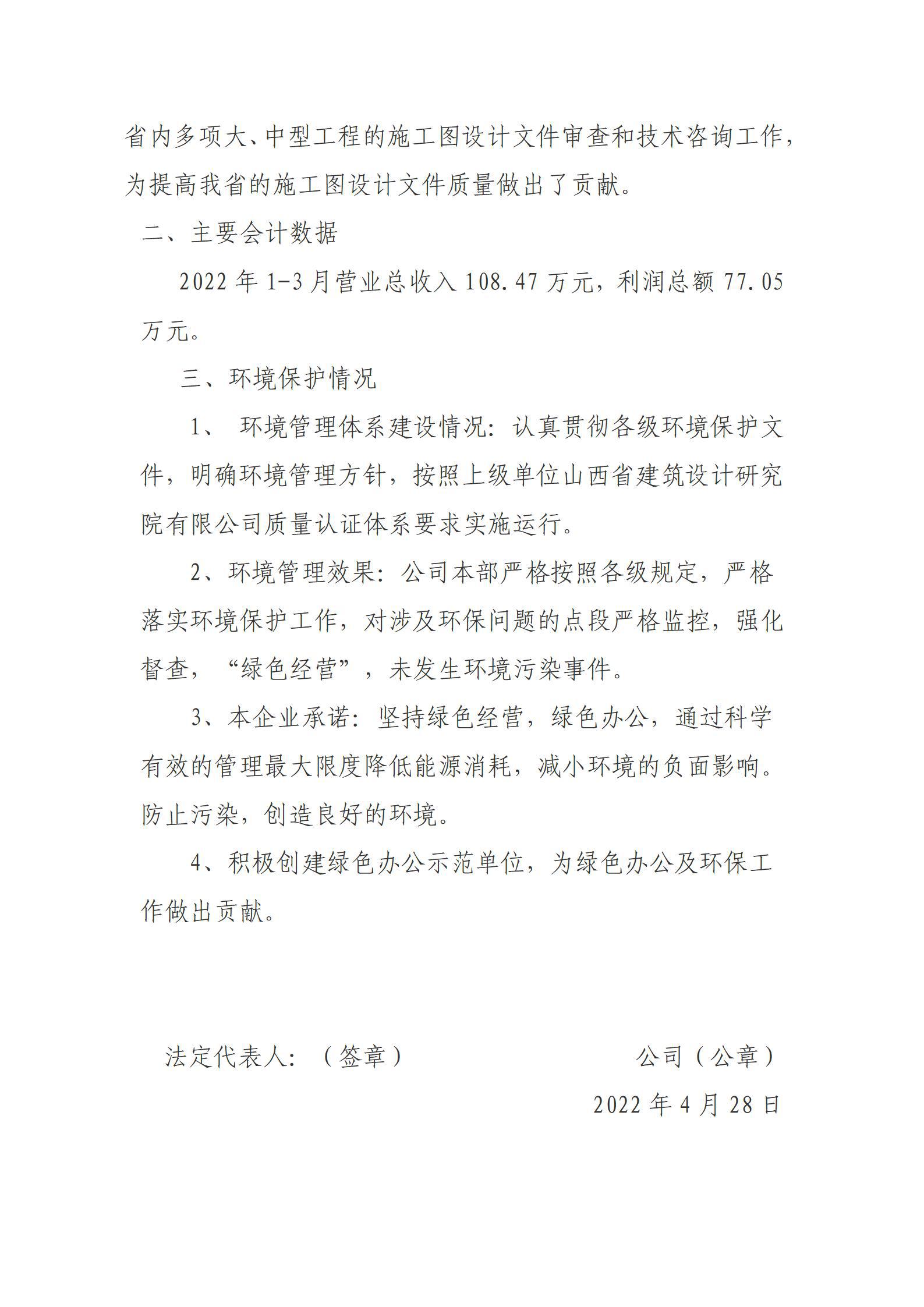 ob电竞·(中国游)电子竞技平台