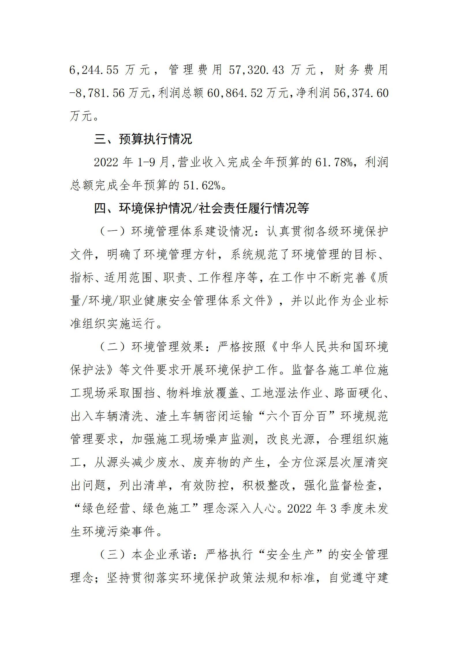 ob电竞·(中国游)电子竞技平台