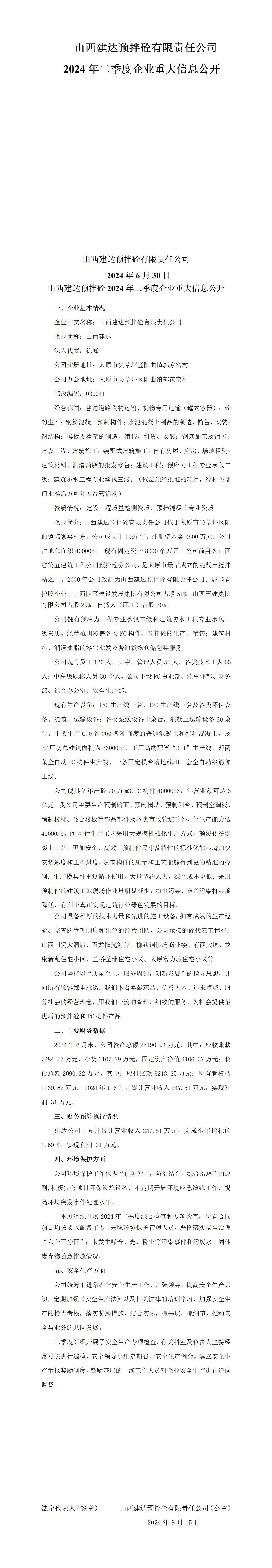 ob电竞·(中国游)电子竞技平台
