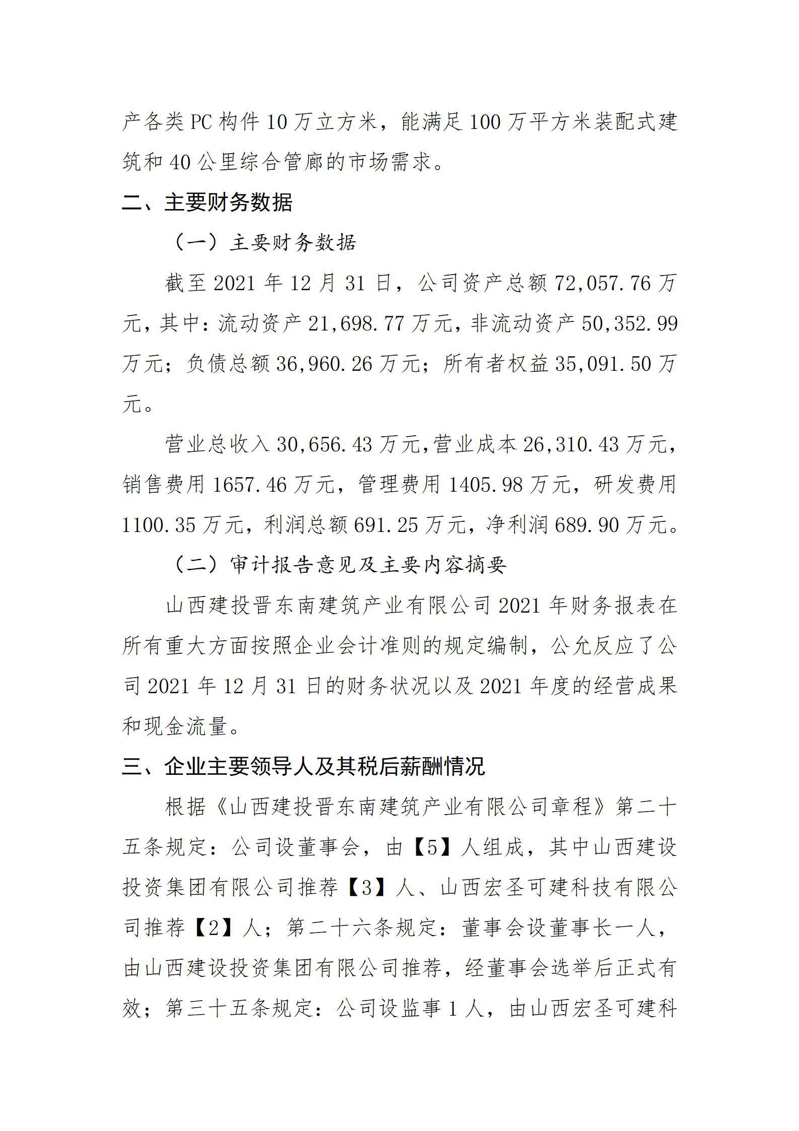 ob电竞·(中国游)电子竞技平台