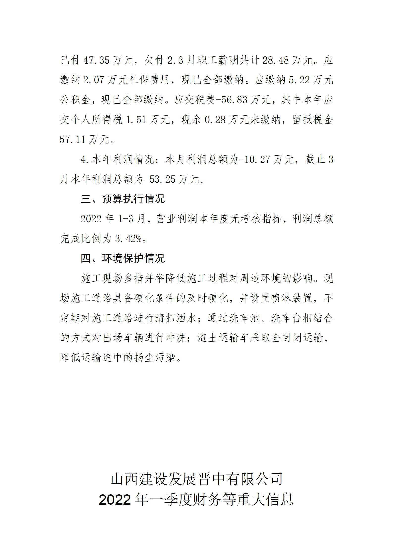 ob电竞·(中国游)电子竞技平台