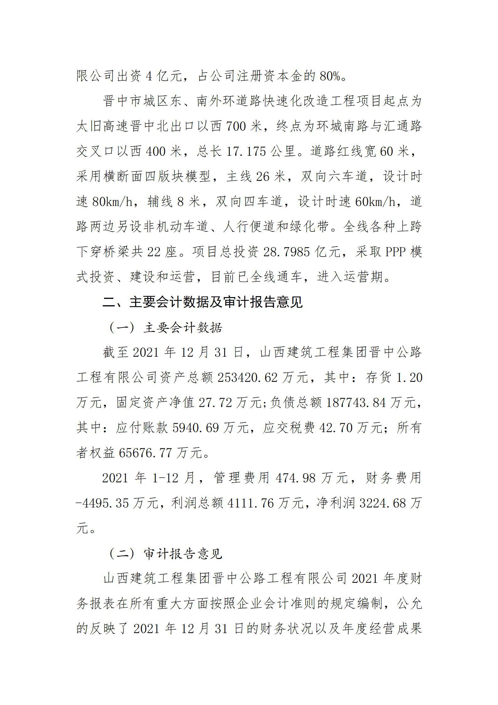 ob电竞·(中国游)电子竞技平台