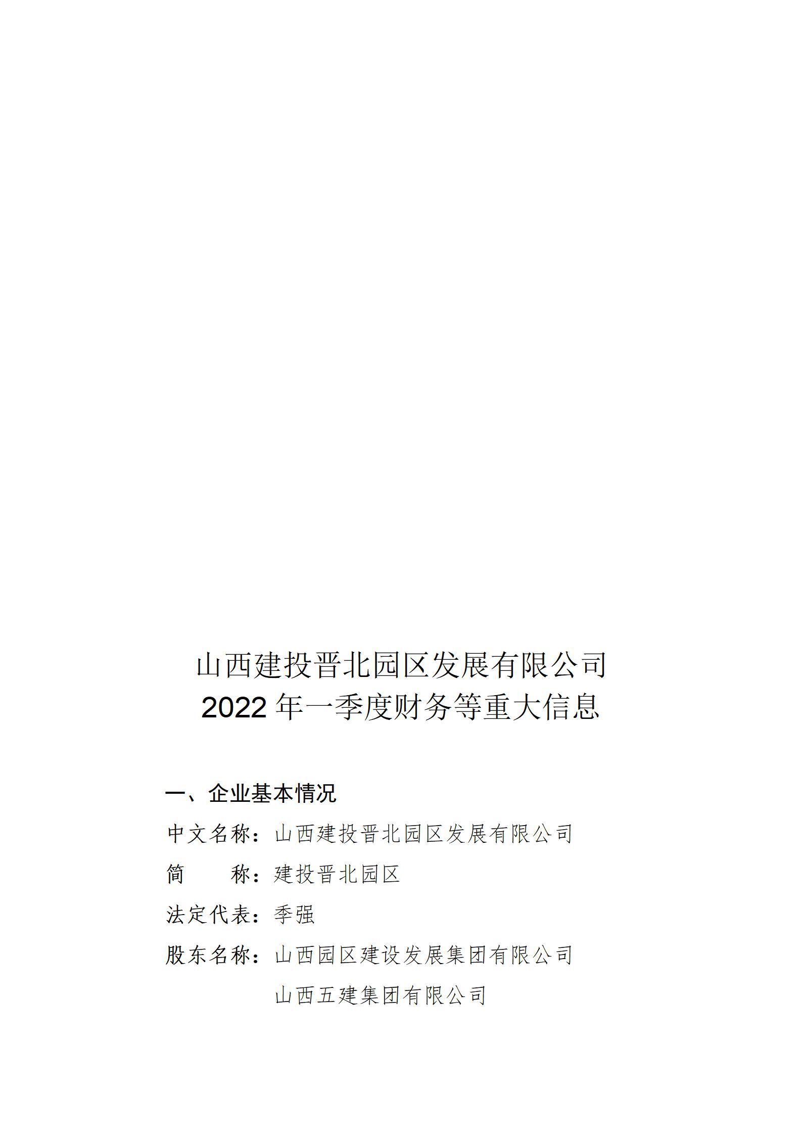 ob电竞·(中国游)电子竞技平台