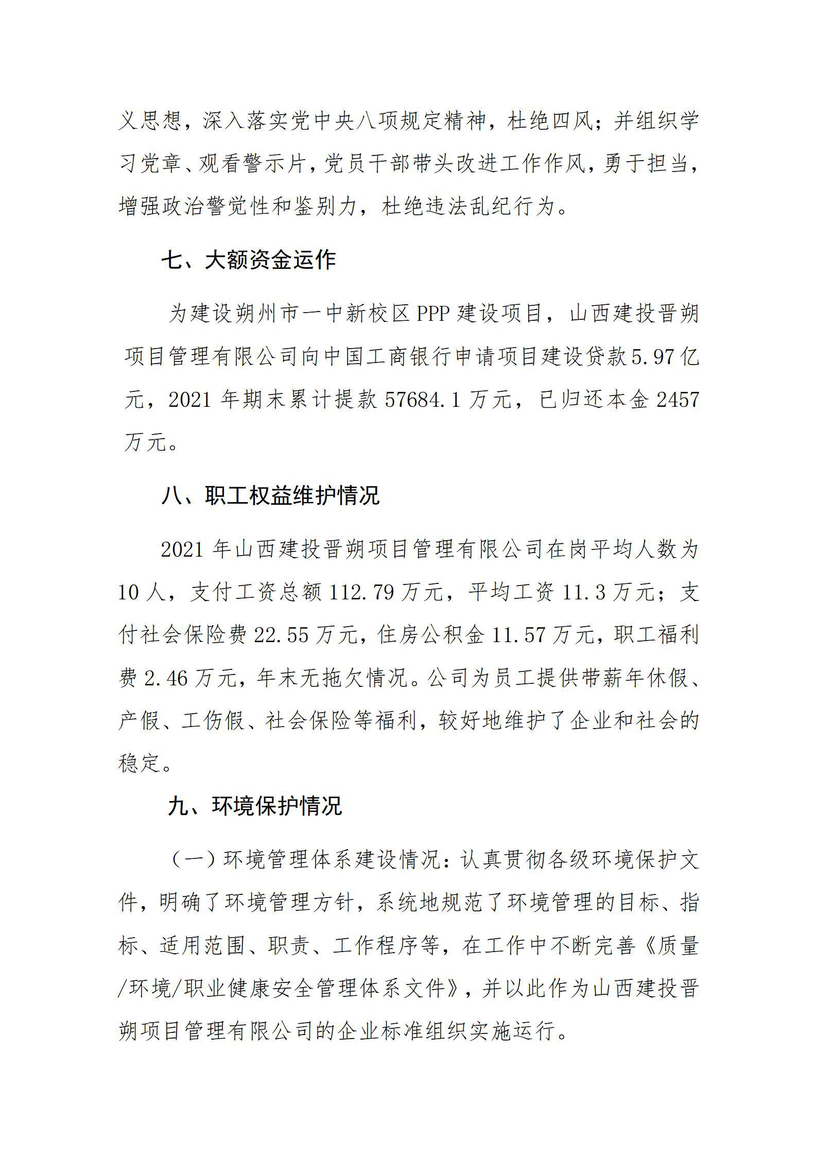 ob电竞·(中国游)电子竞技平台