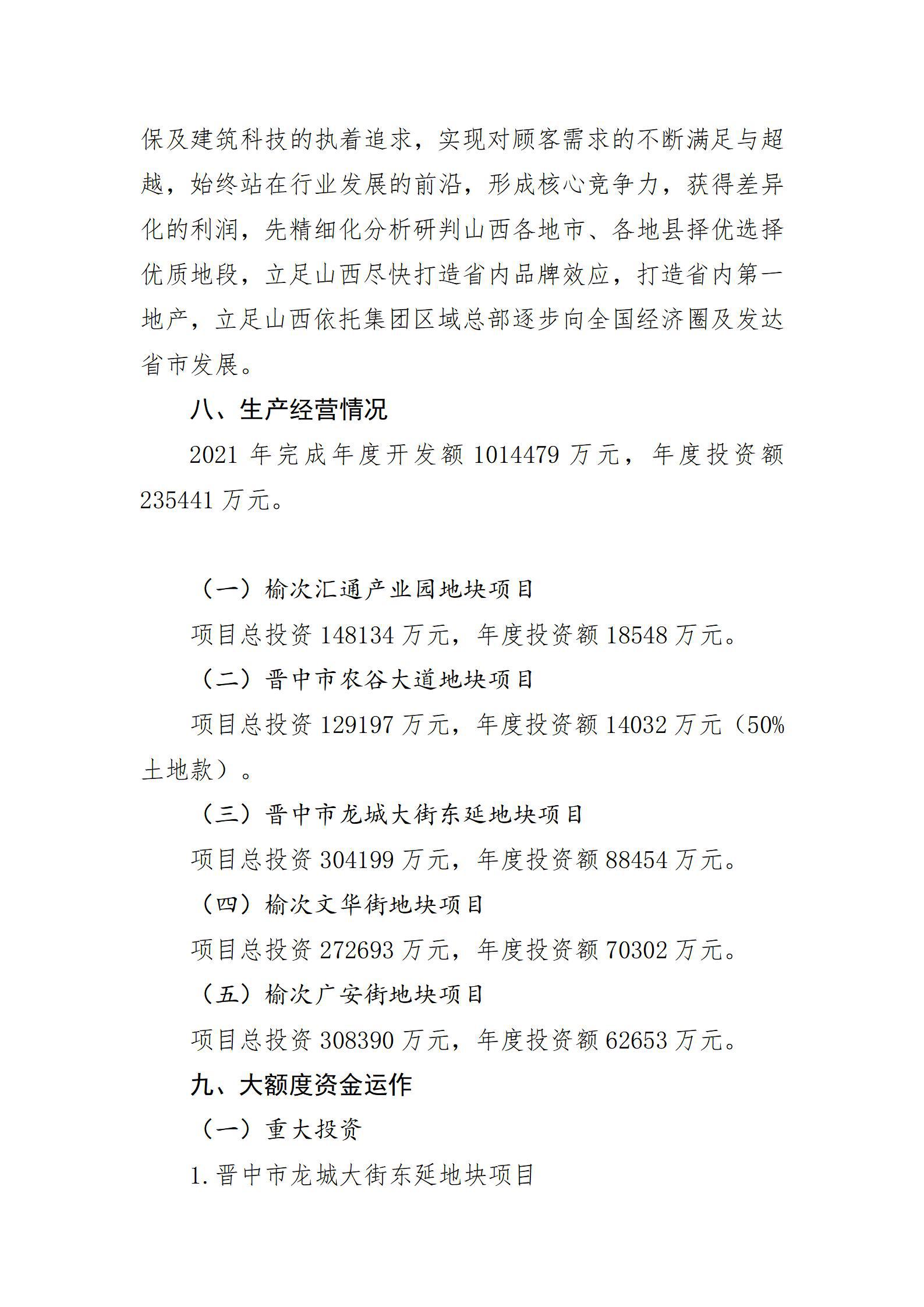ob电竞·(中国游)电子竞技平台