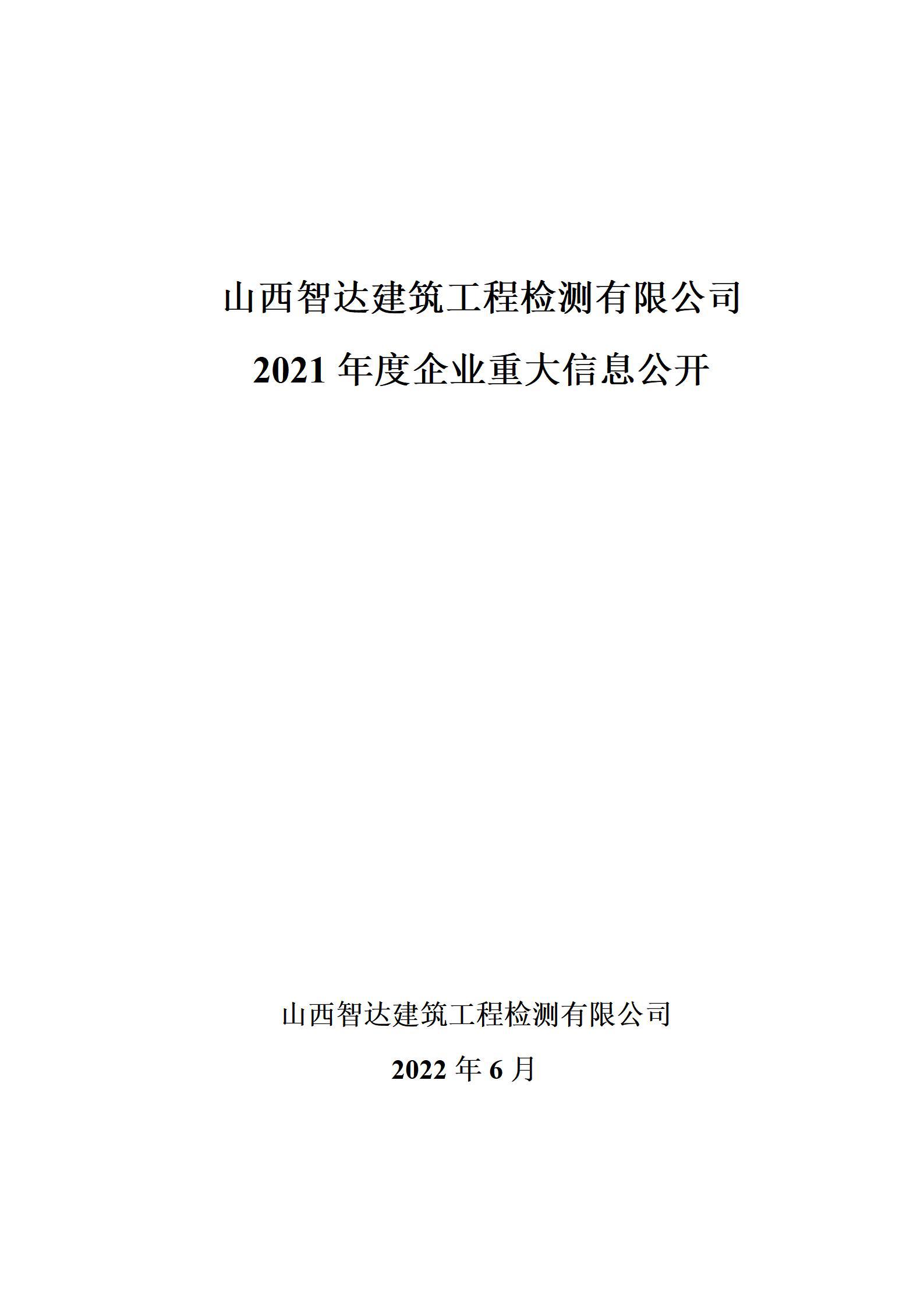 ob电竞·(中国游)电子竞技平台