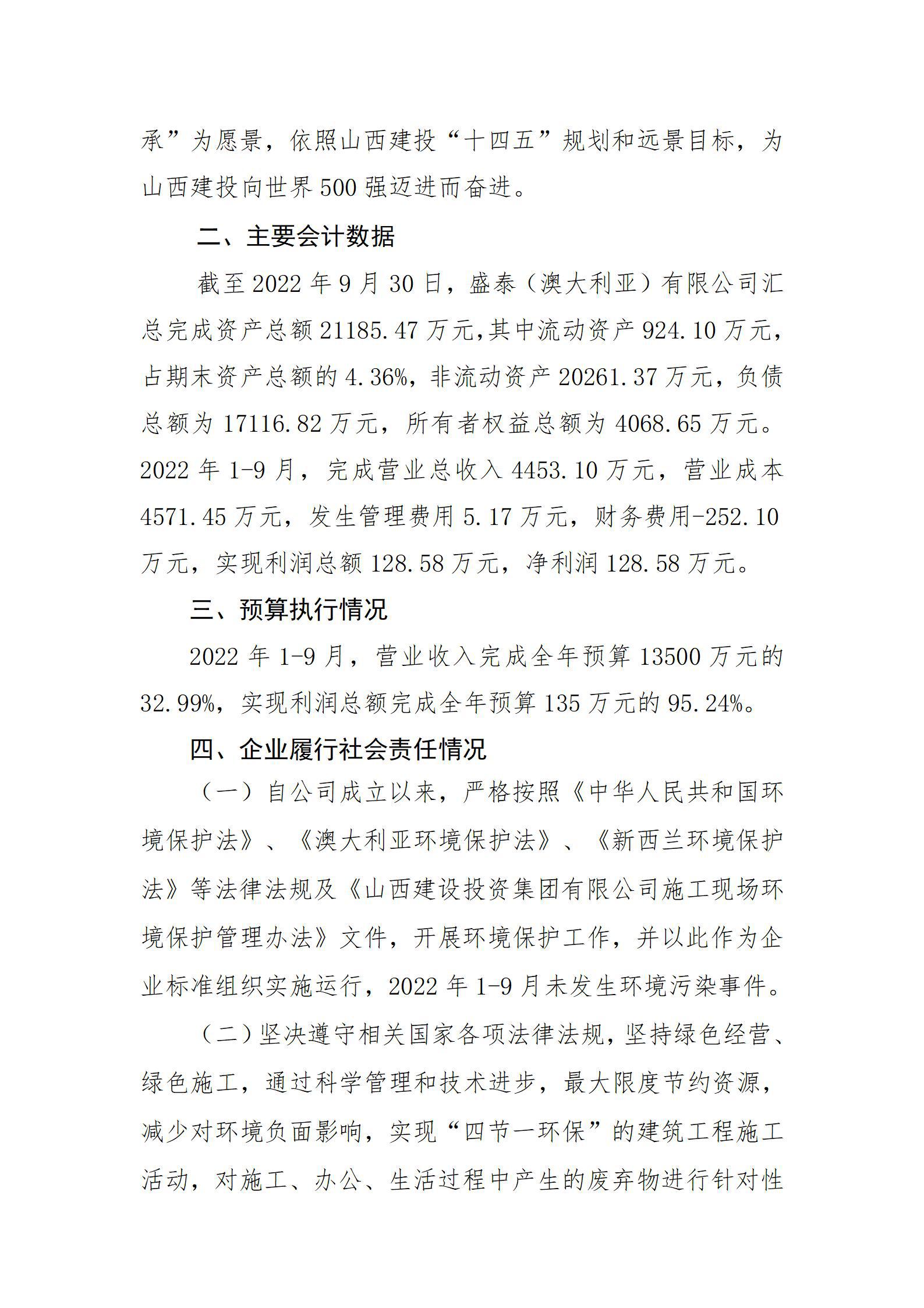 ob电竞·(中国游)电子竞技平台