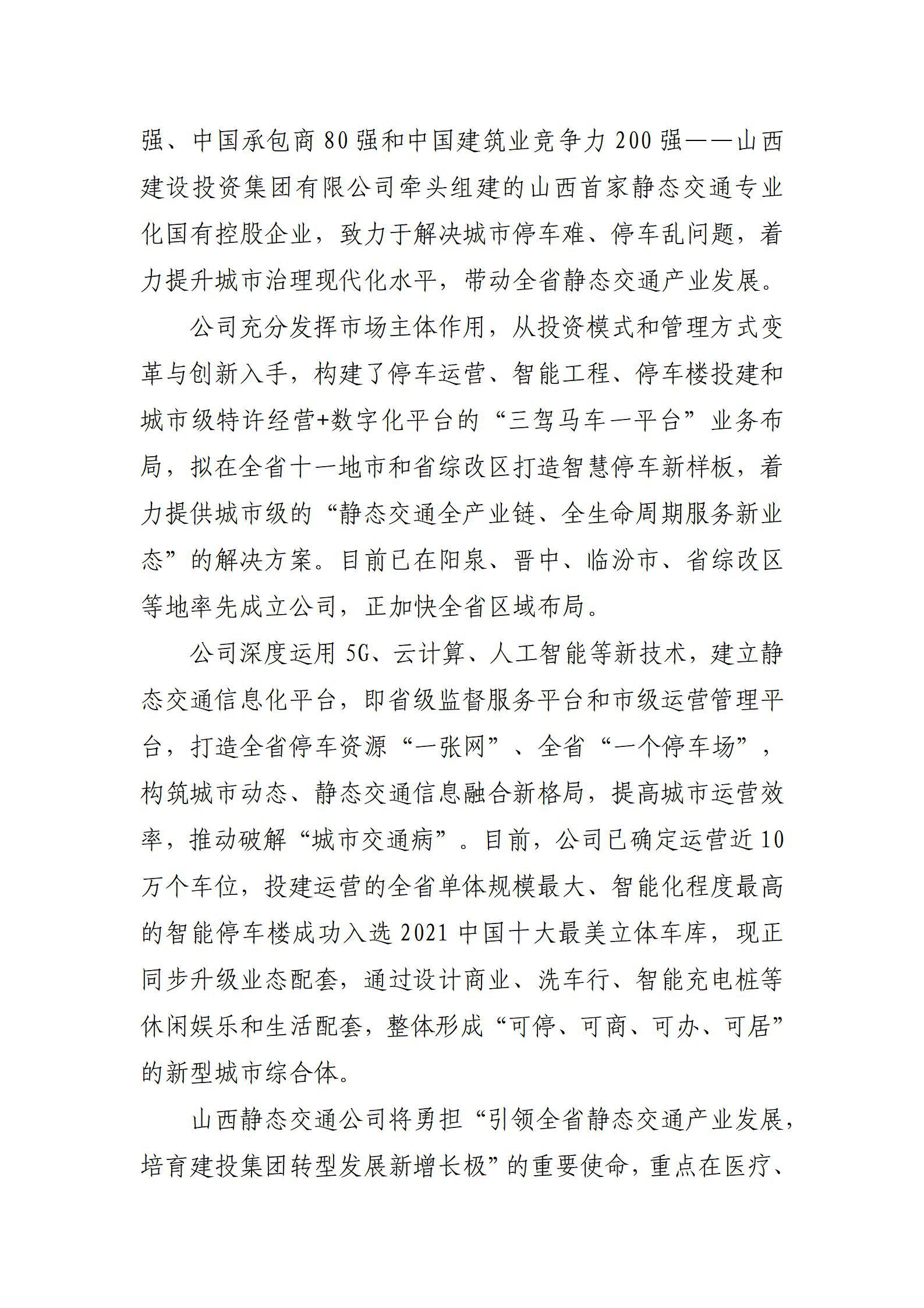 ob电竞·(中国游)电子竞技平台