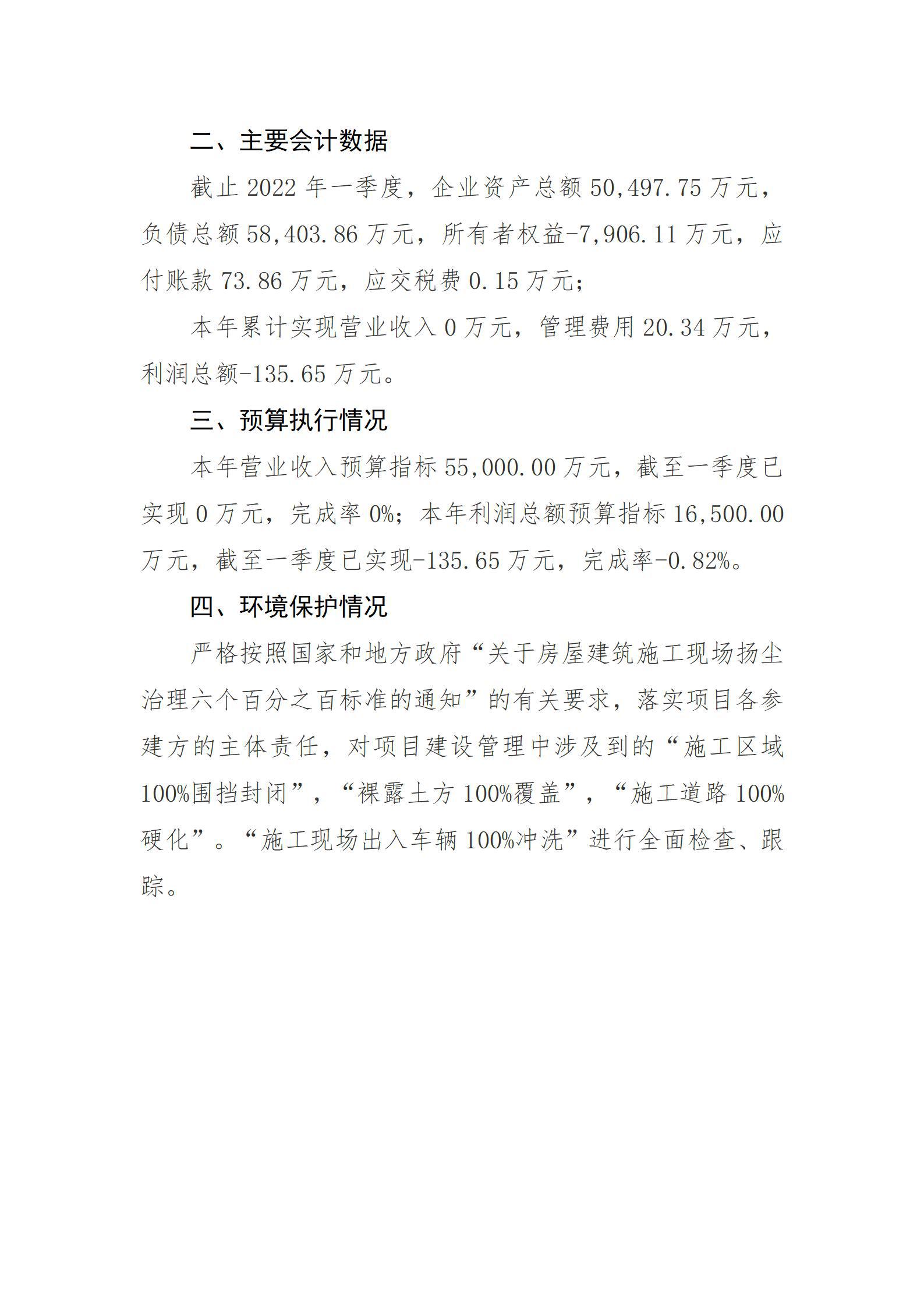ob电竞·(中国游)电子竞技平台