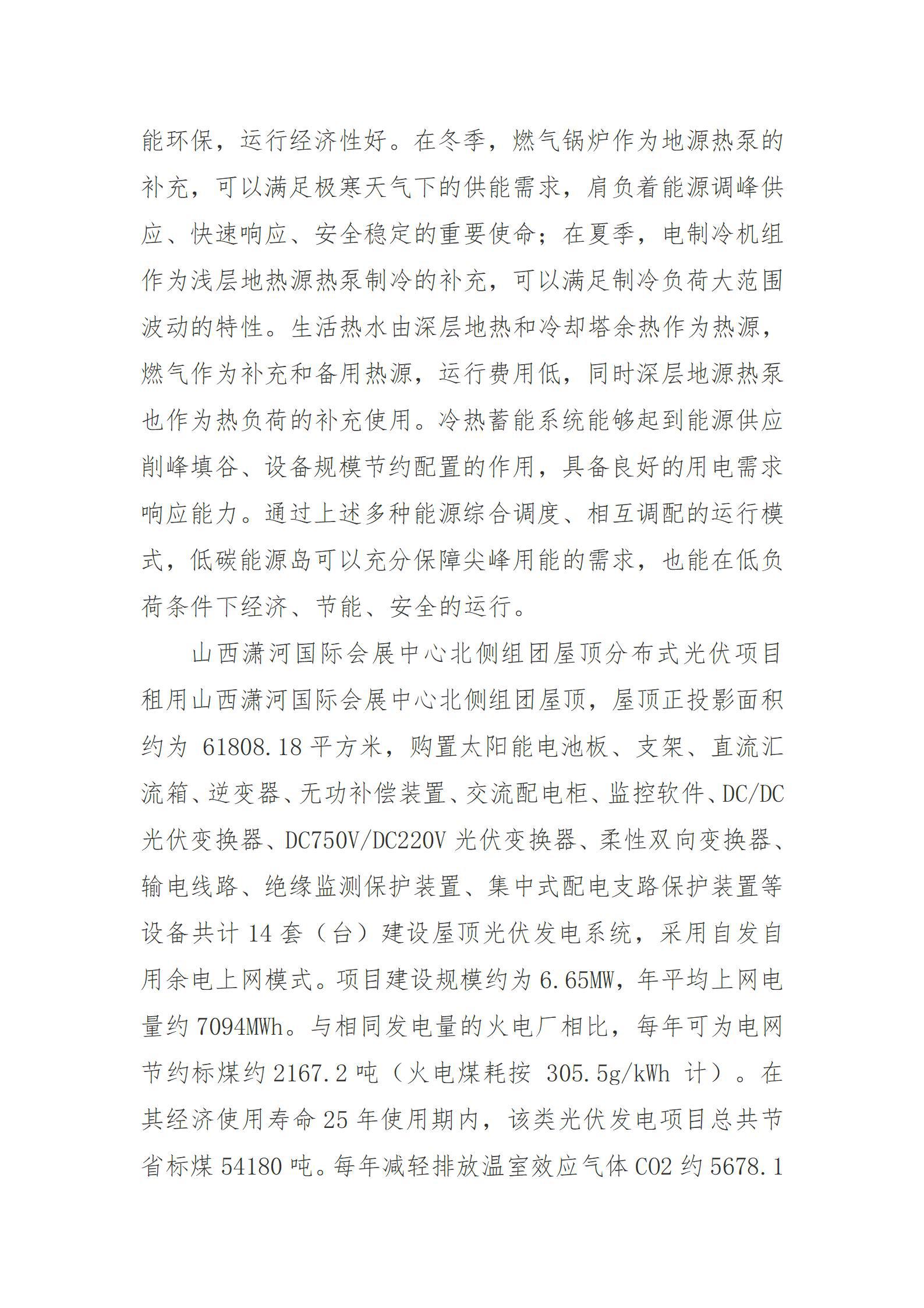 ob电竞·(中国游)电子竞技平台